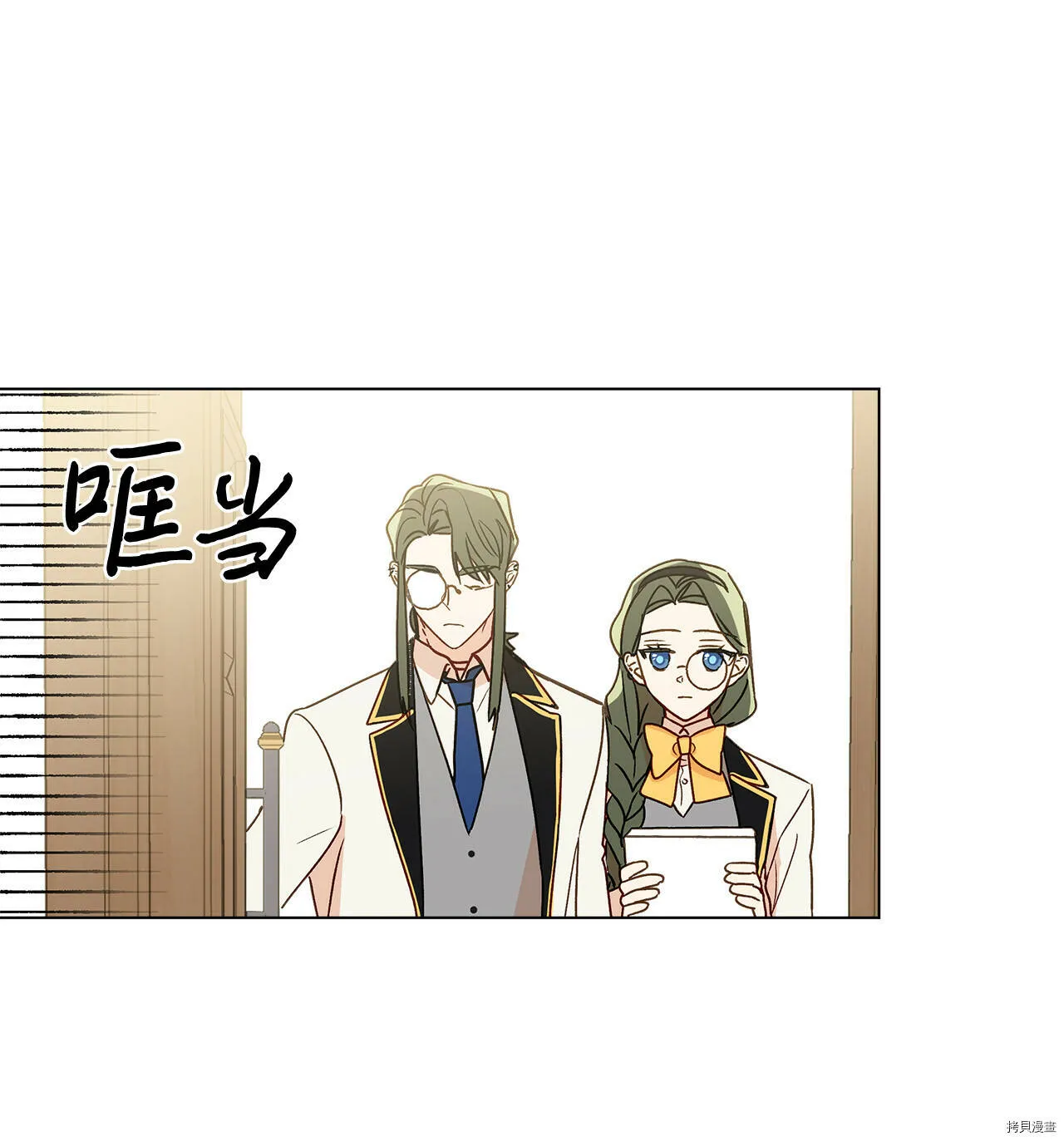 第08话 第20页