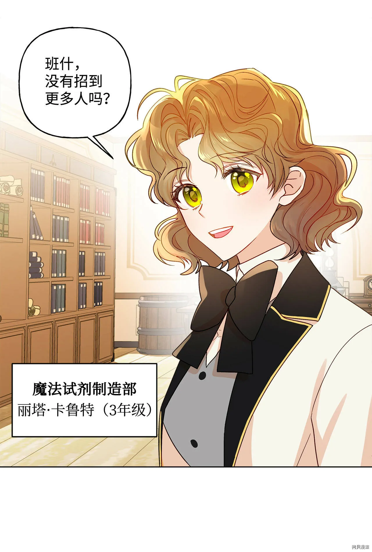 第08话 第21页