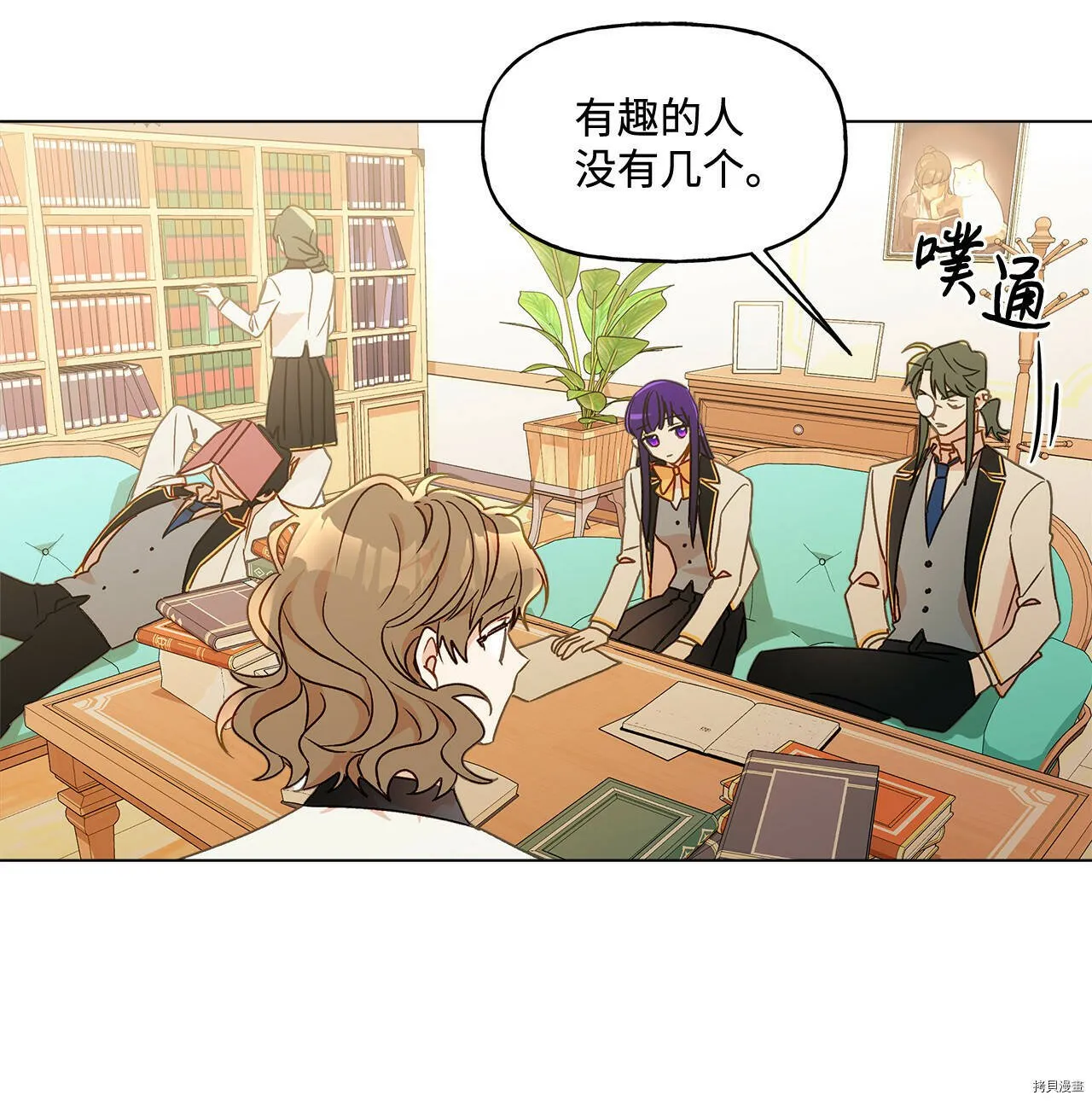 第08话 第22页