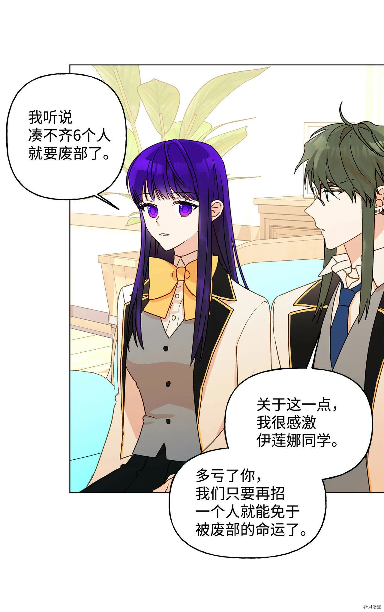 第08话 第24页