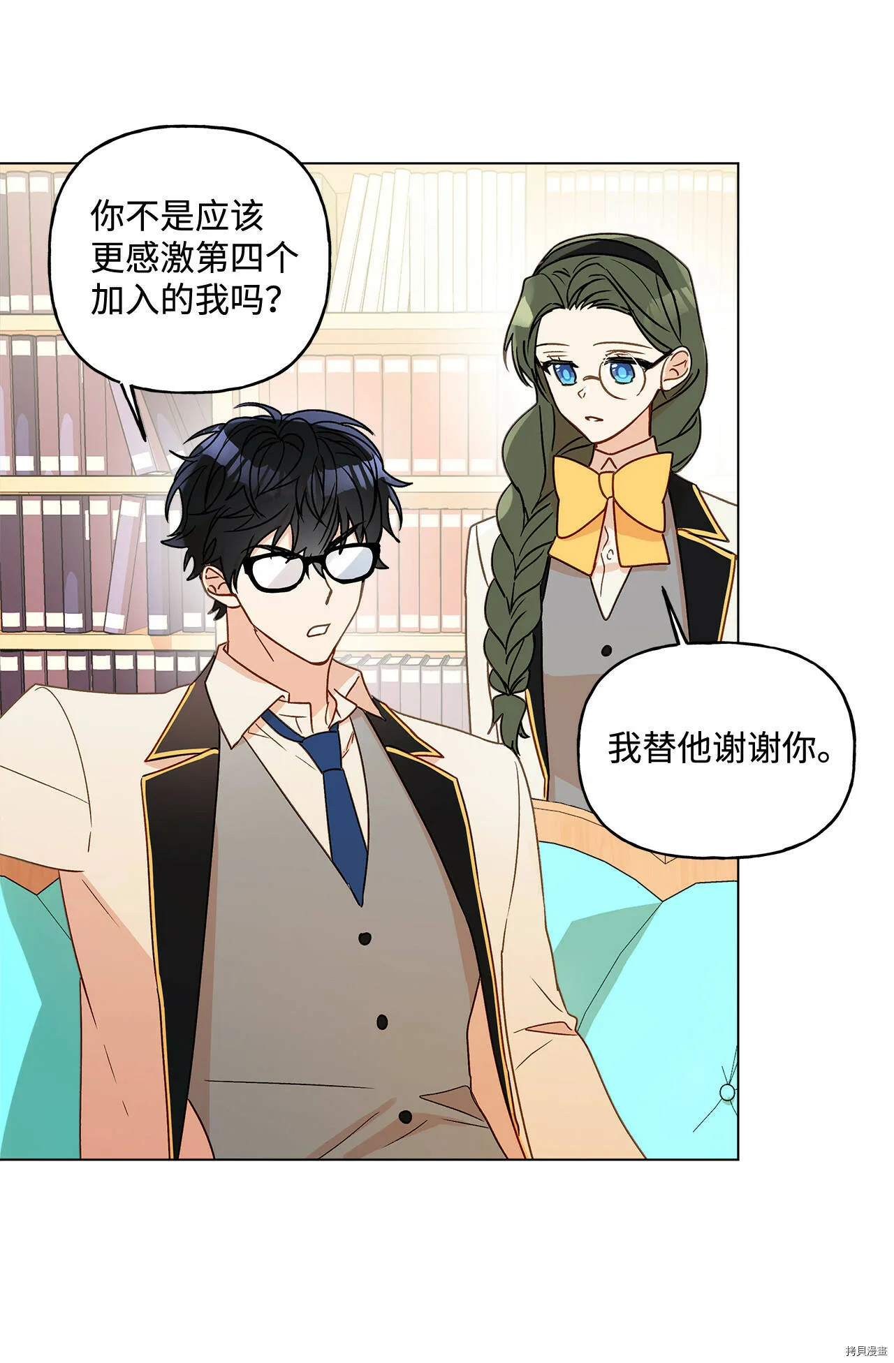 第08话 第25页