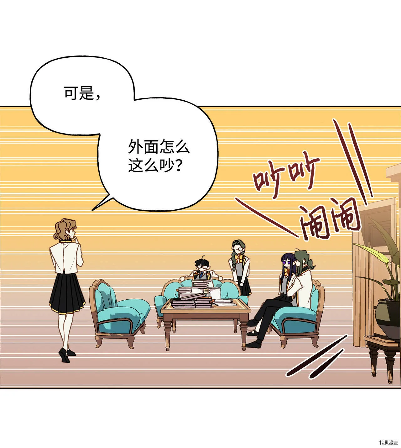 第08话 第28页