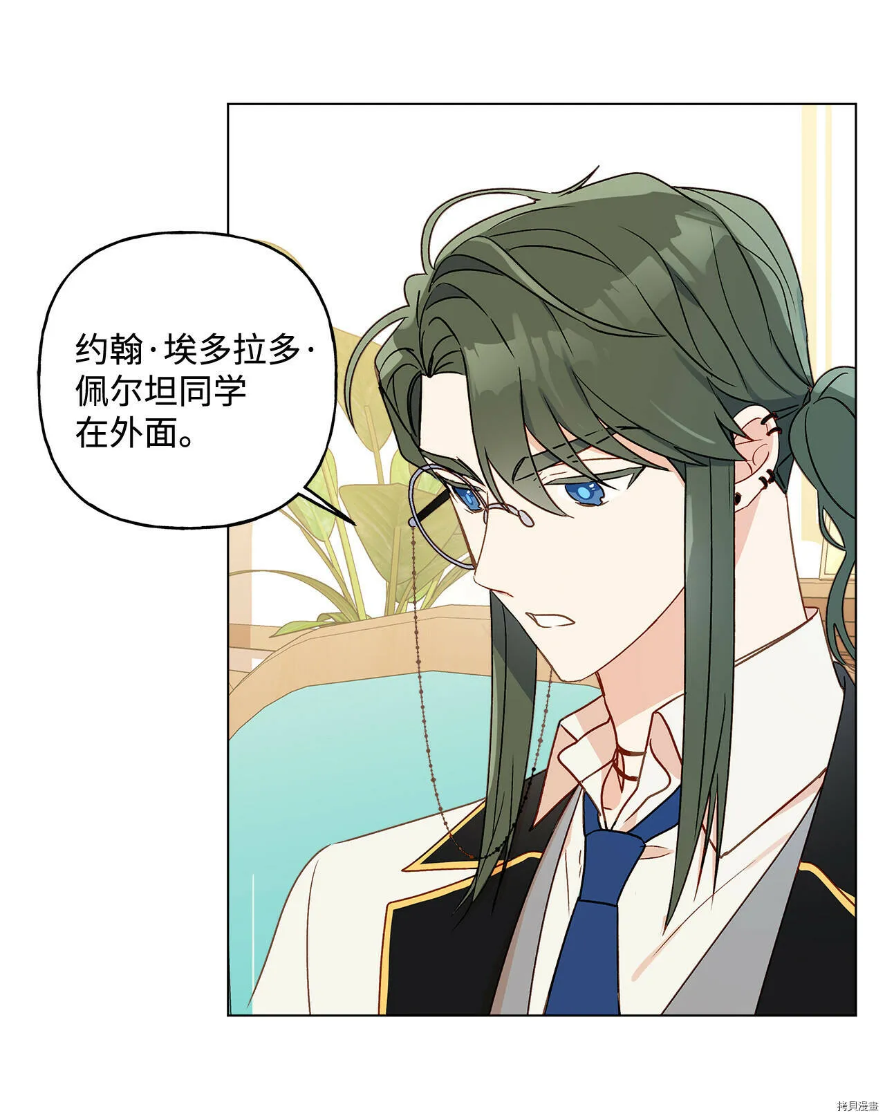 第08话 第29页