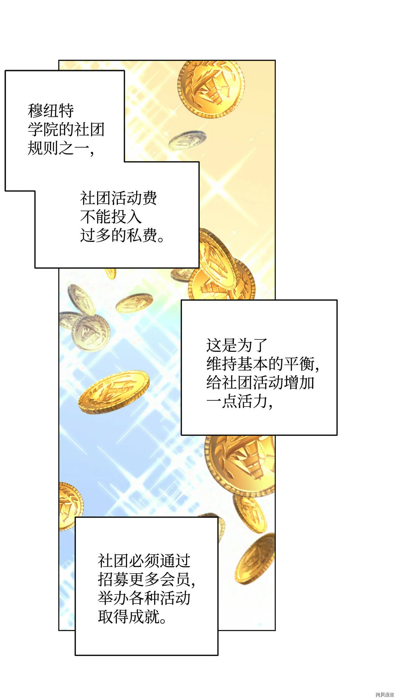 第08话 第33页