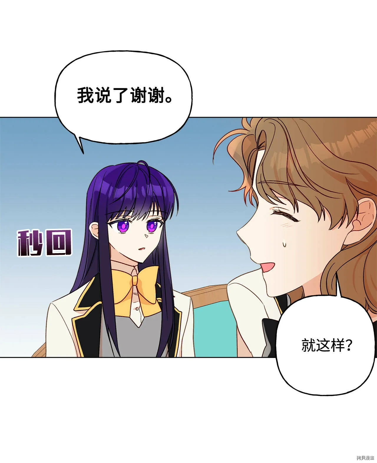 第08话 第36页