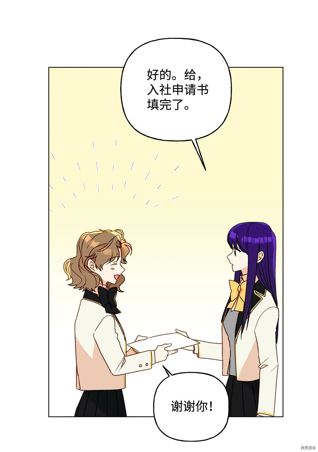 第08话 第39页