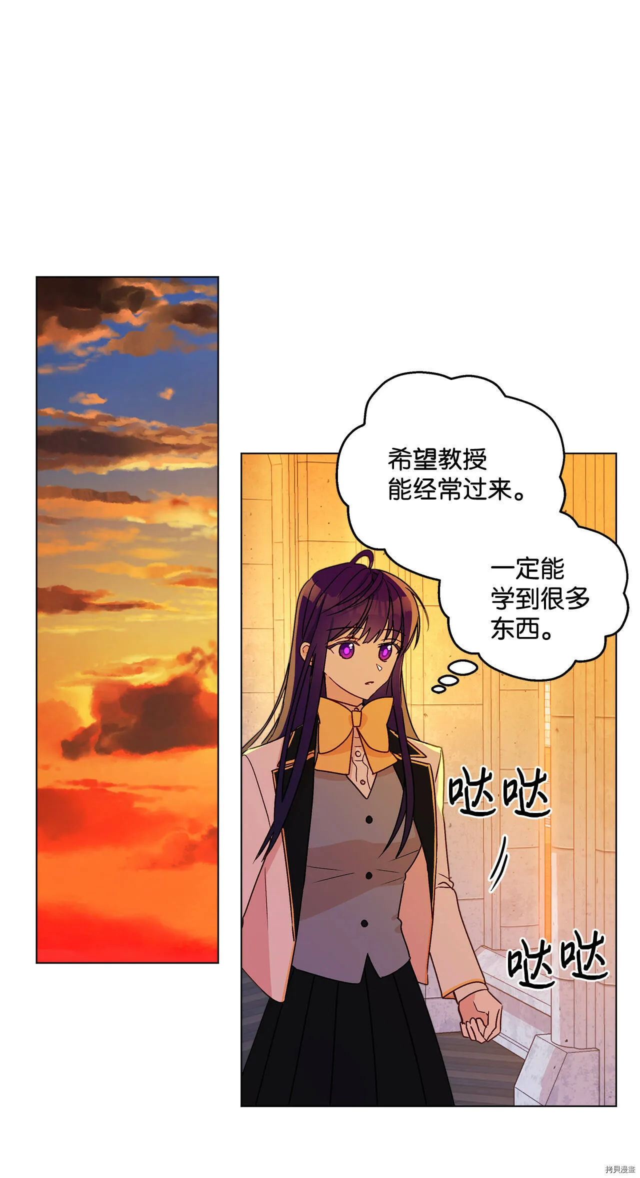 第08话 第41页