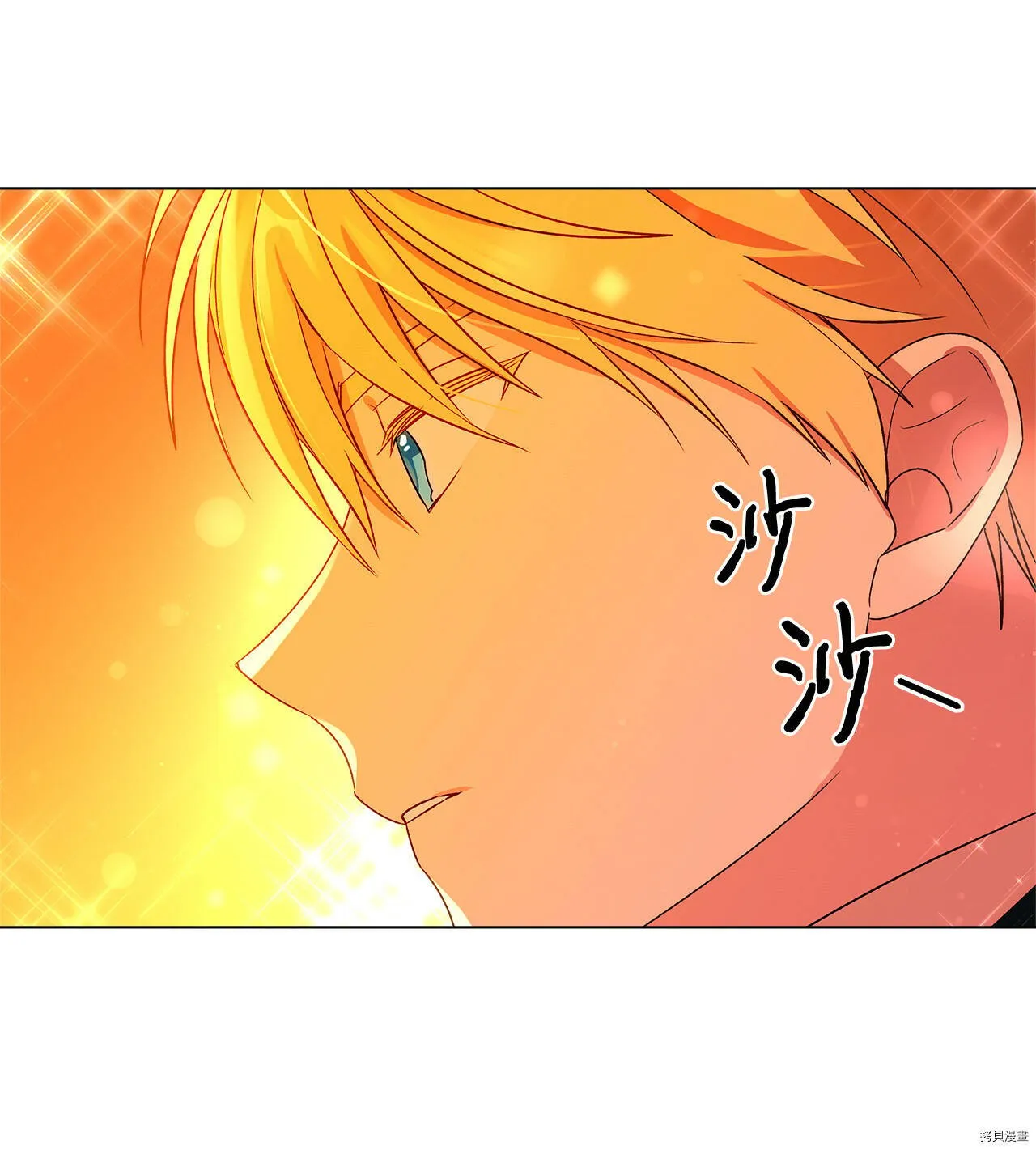 第08话 第43页