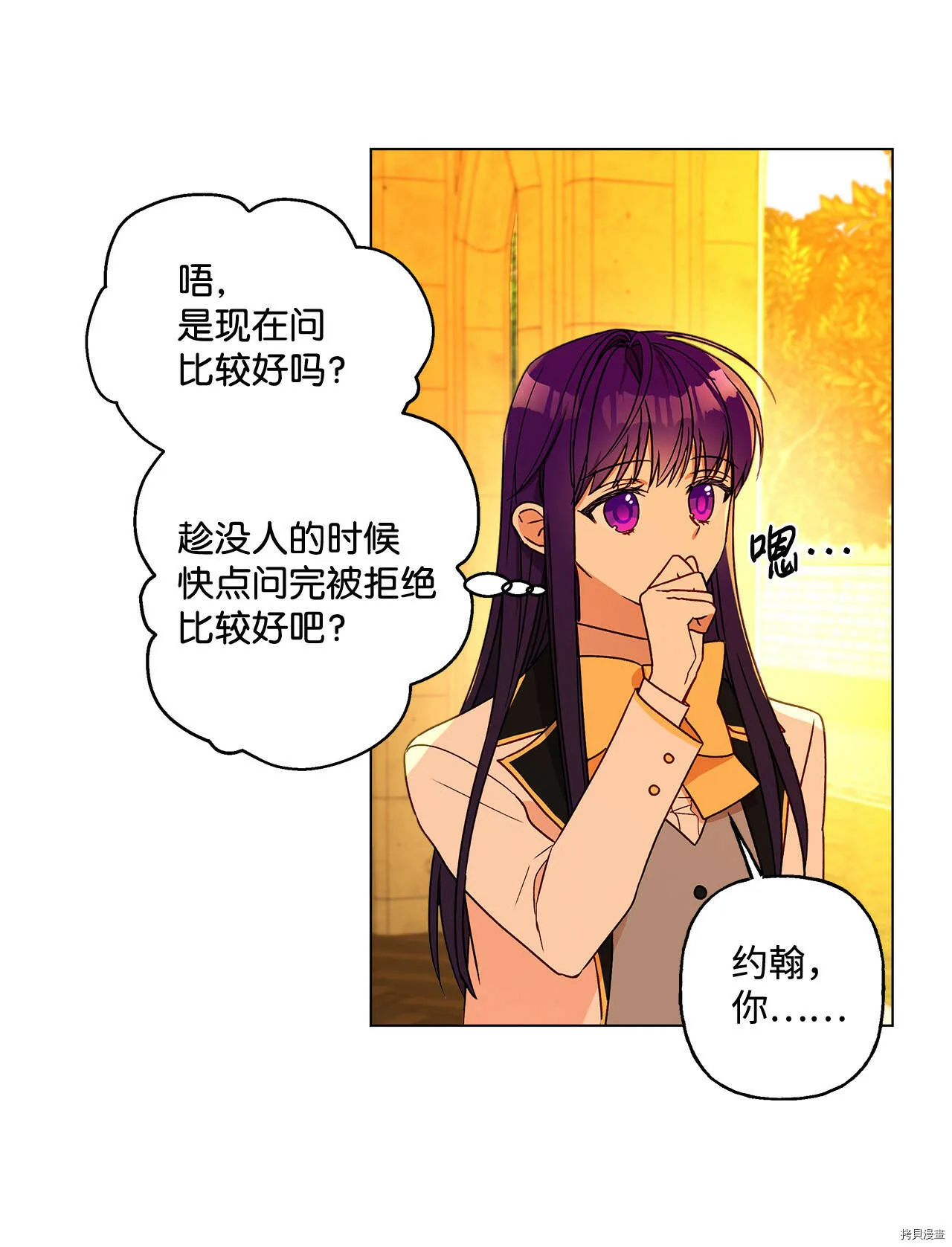 第08话 第45页