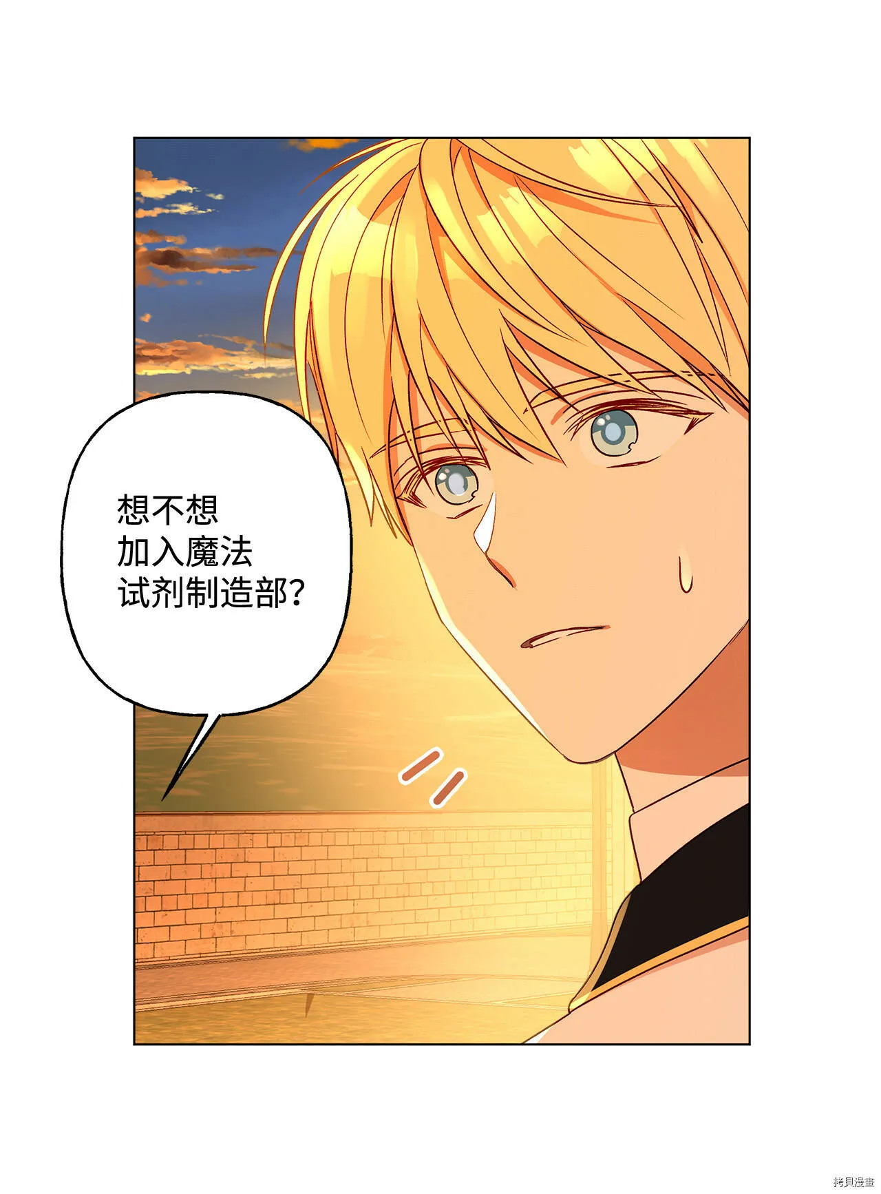 第08话 第46页