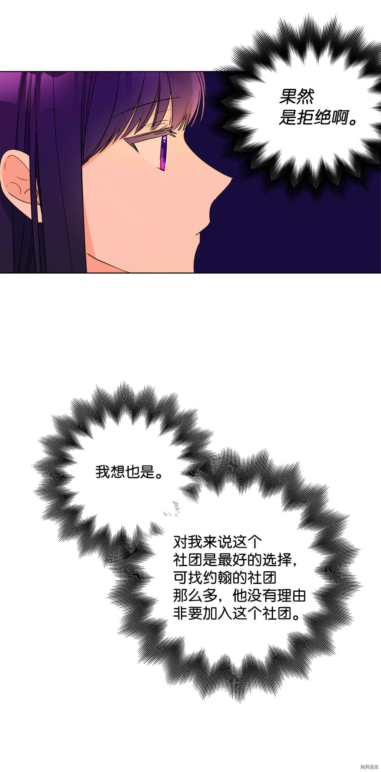 第08话 第48页