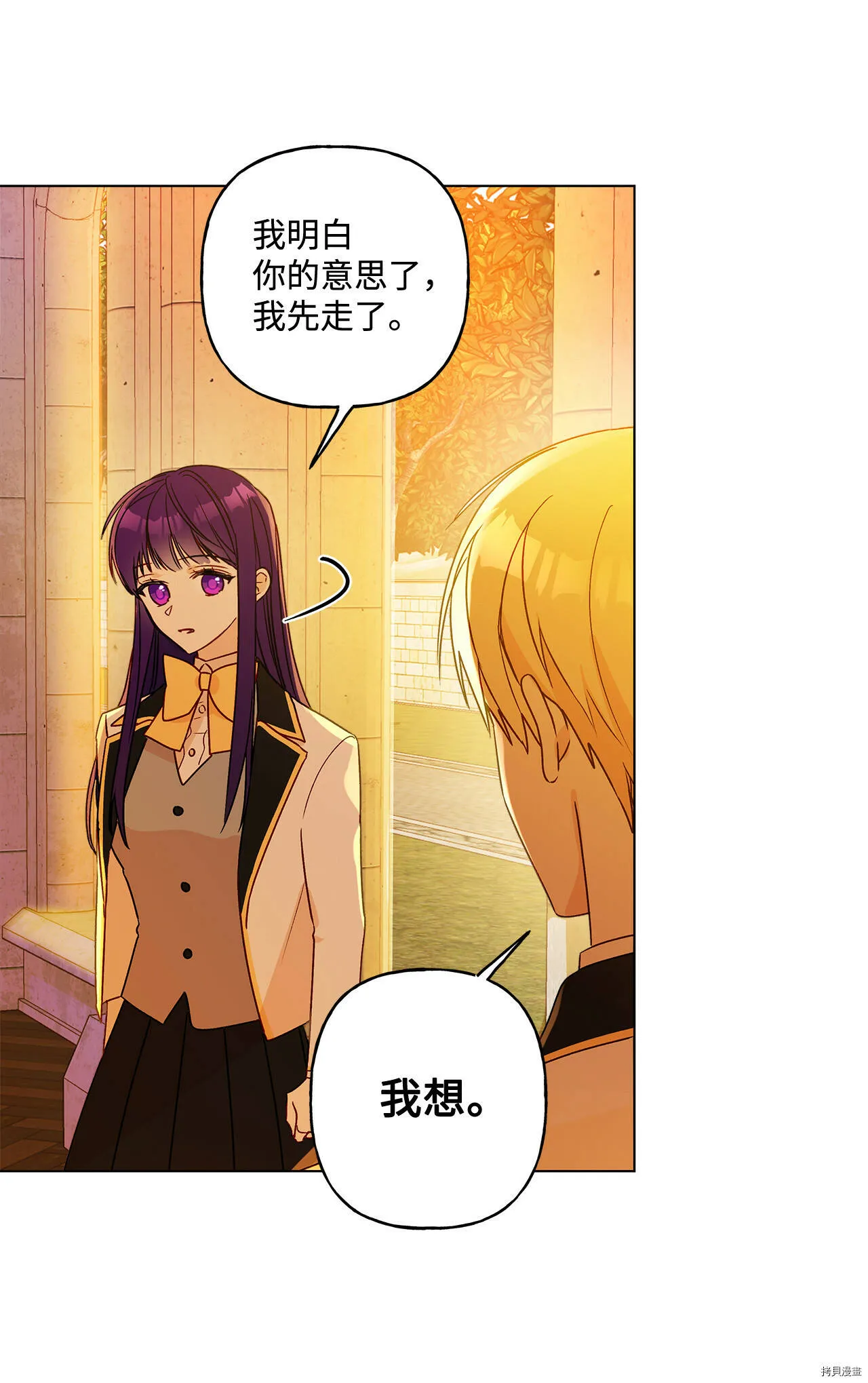第08话 第49页