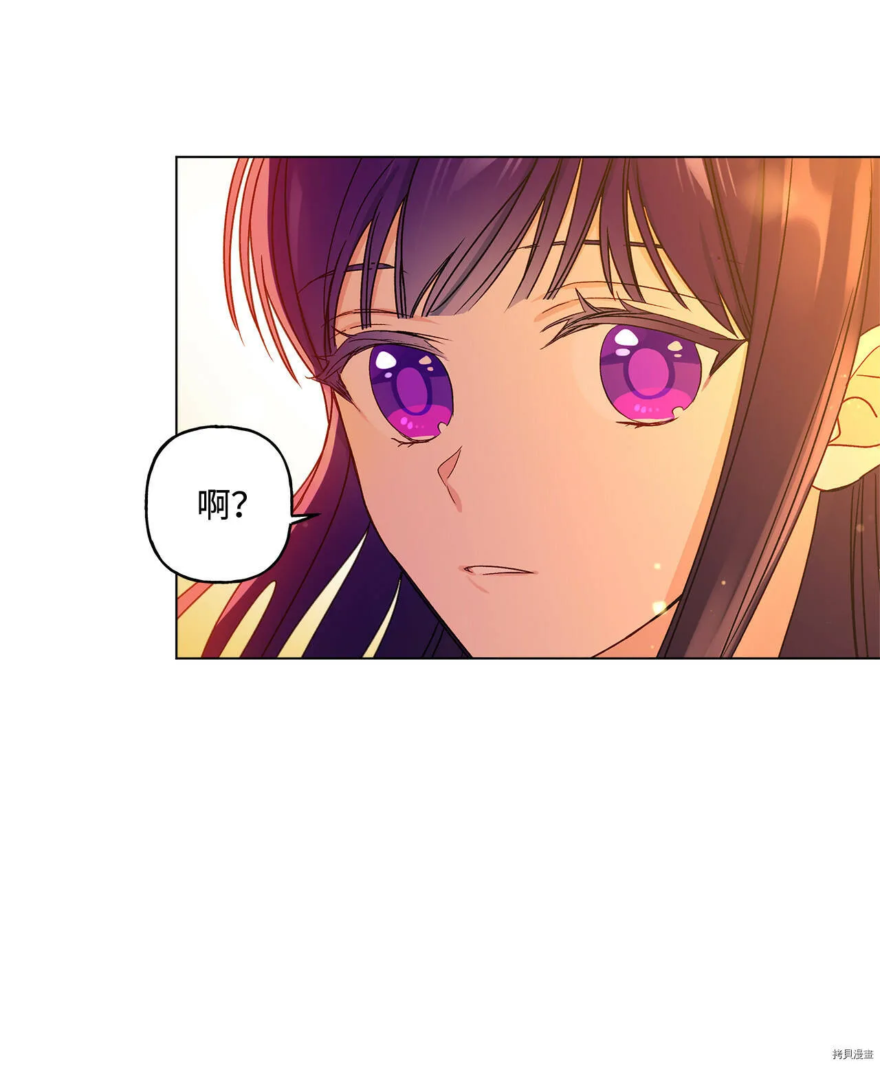 第08话 第50页