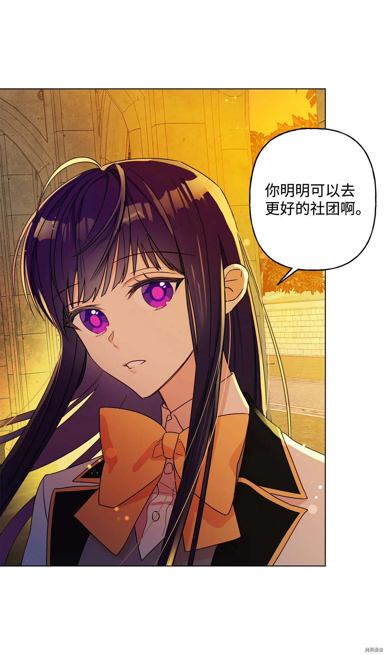 第08话 第53页