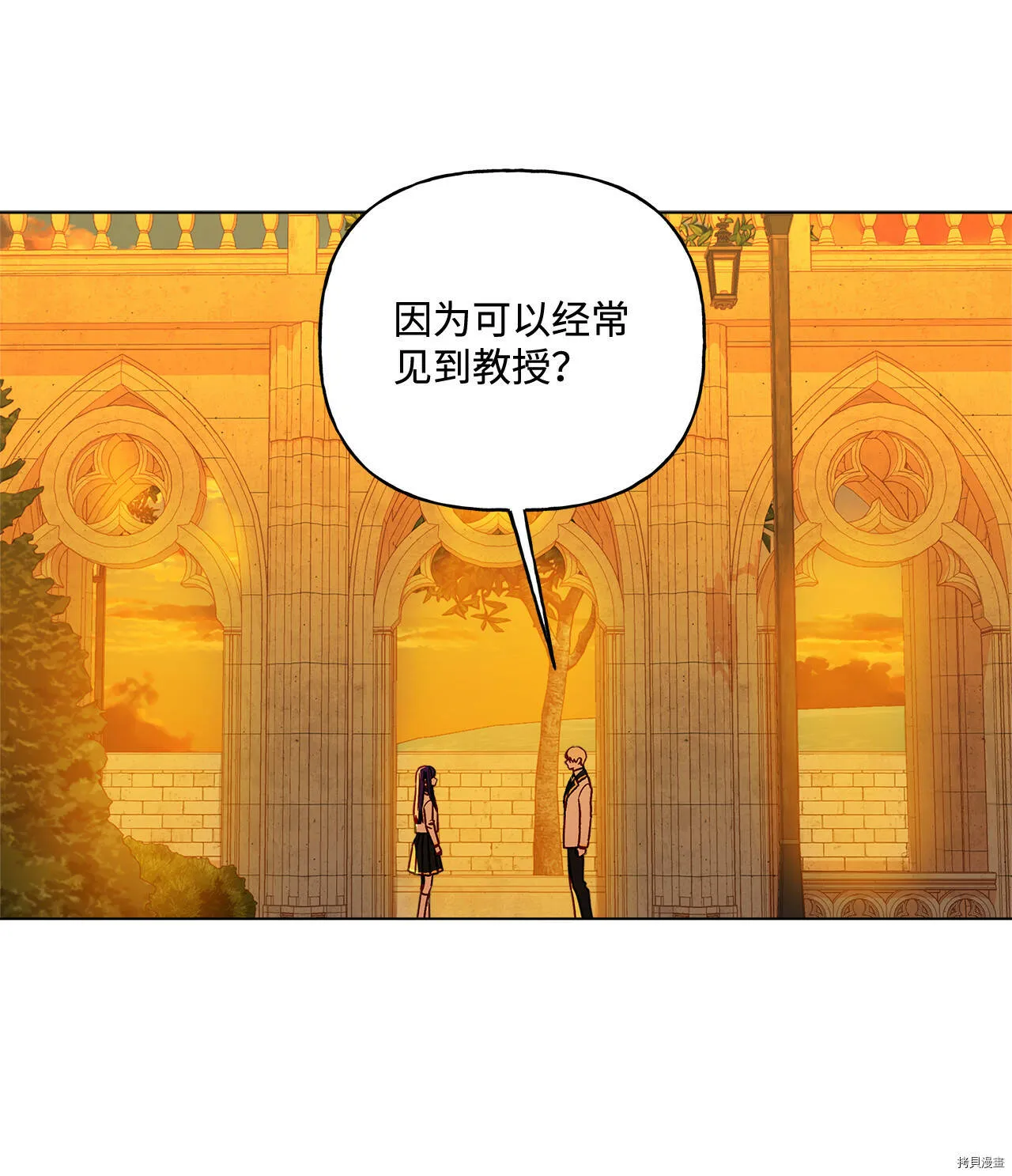 第08话 第55页