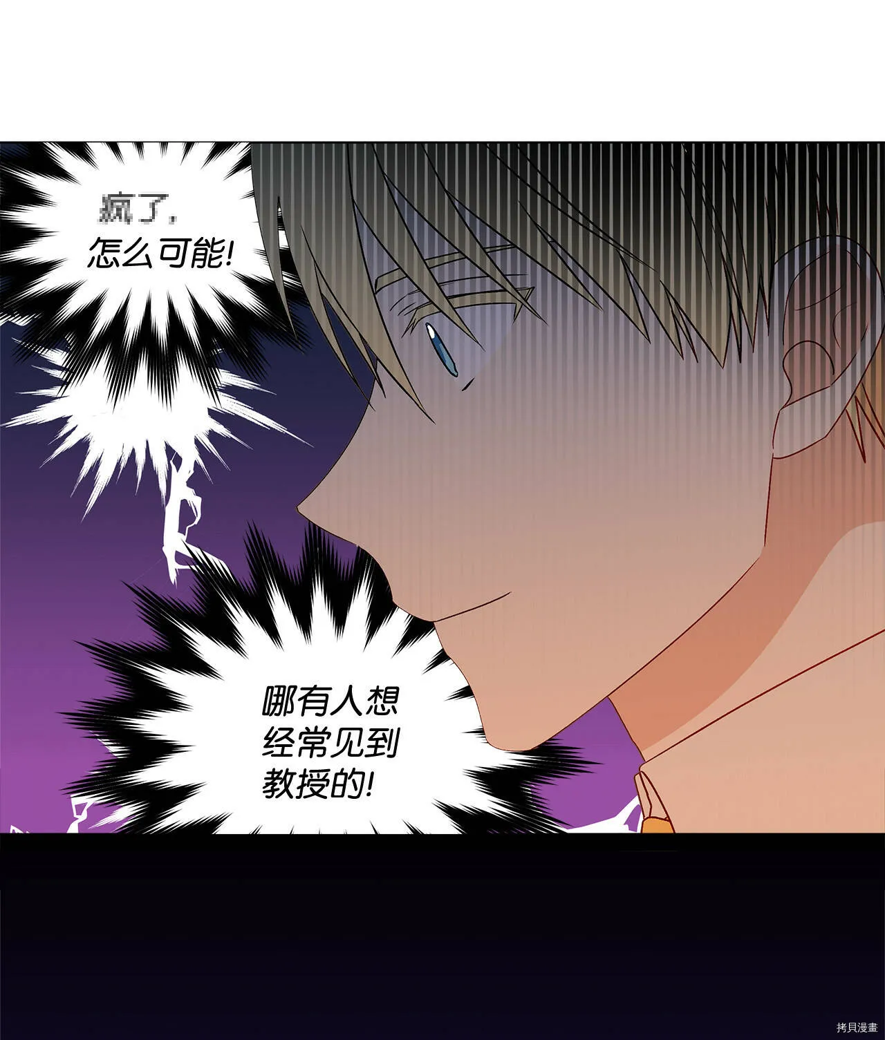 第08话 第56页