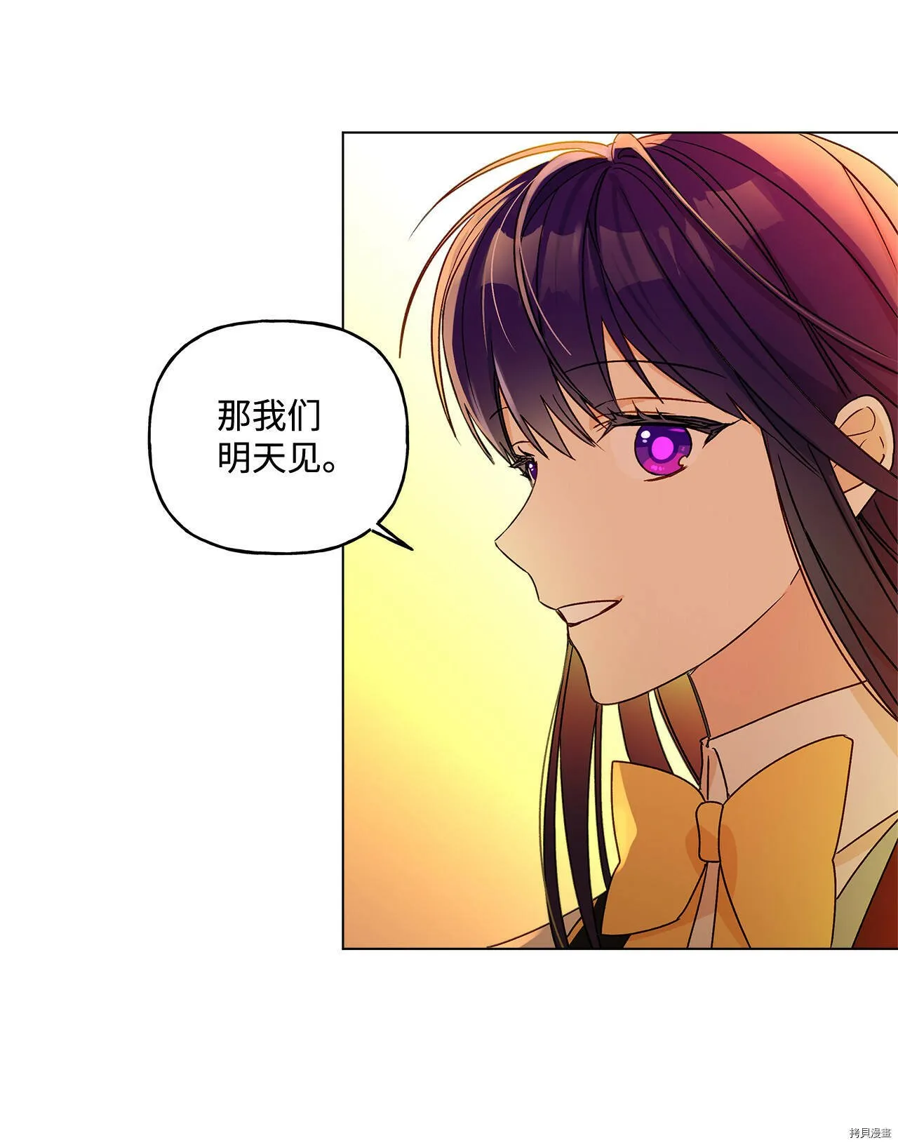 第08话 第59页