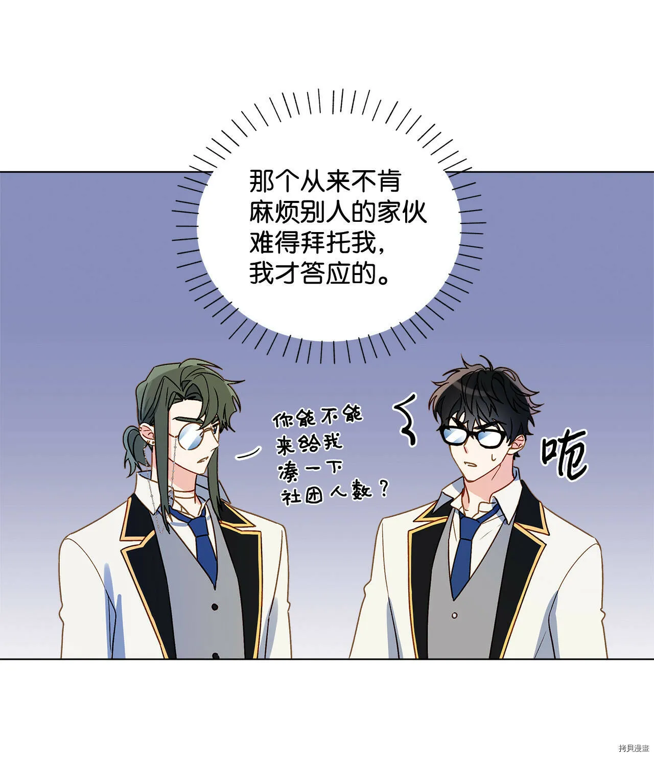 第09话 第4页