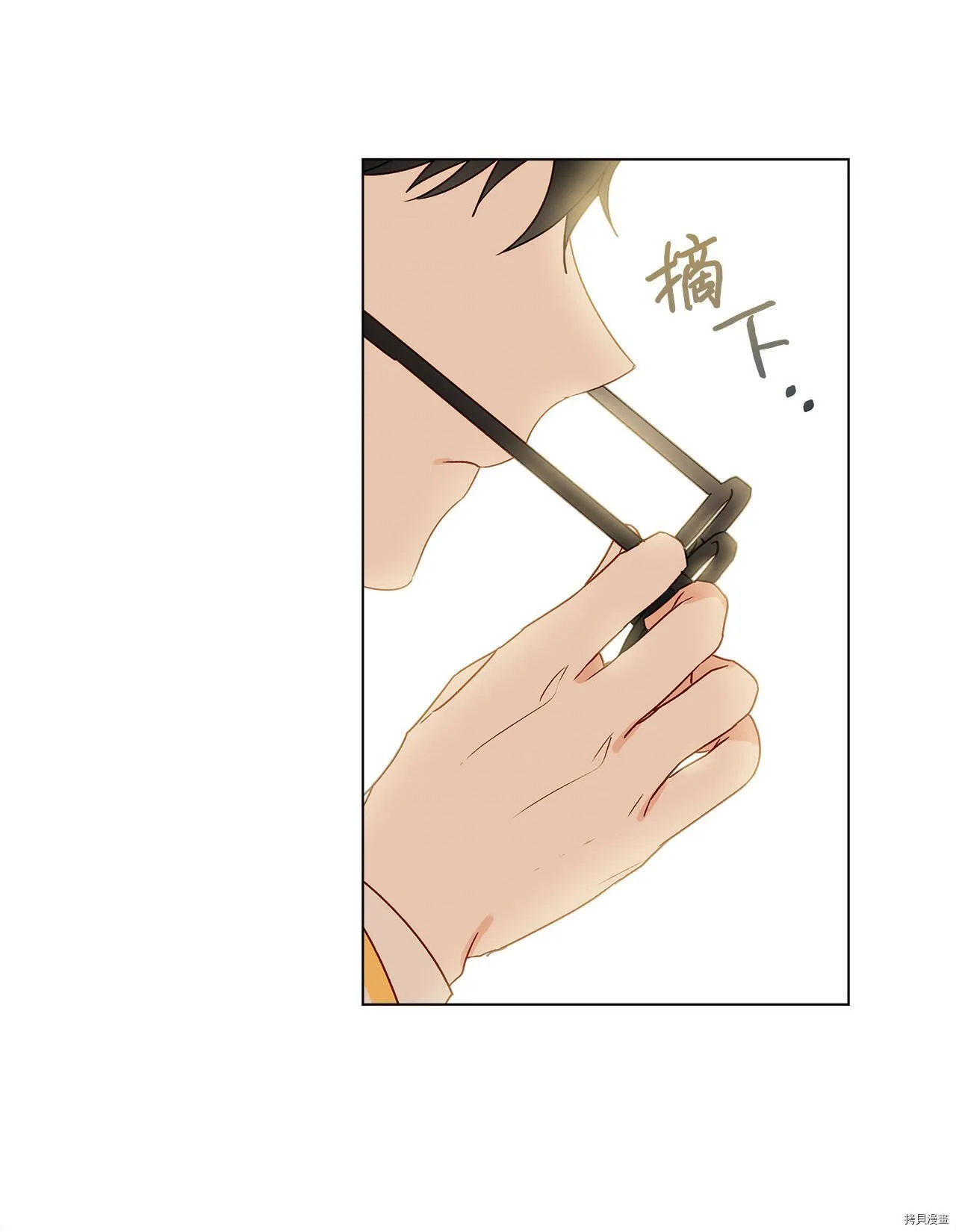 第09话 第6页