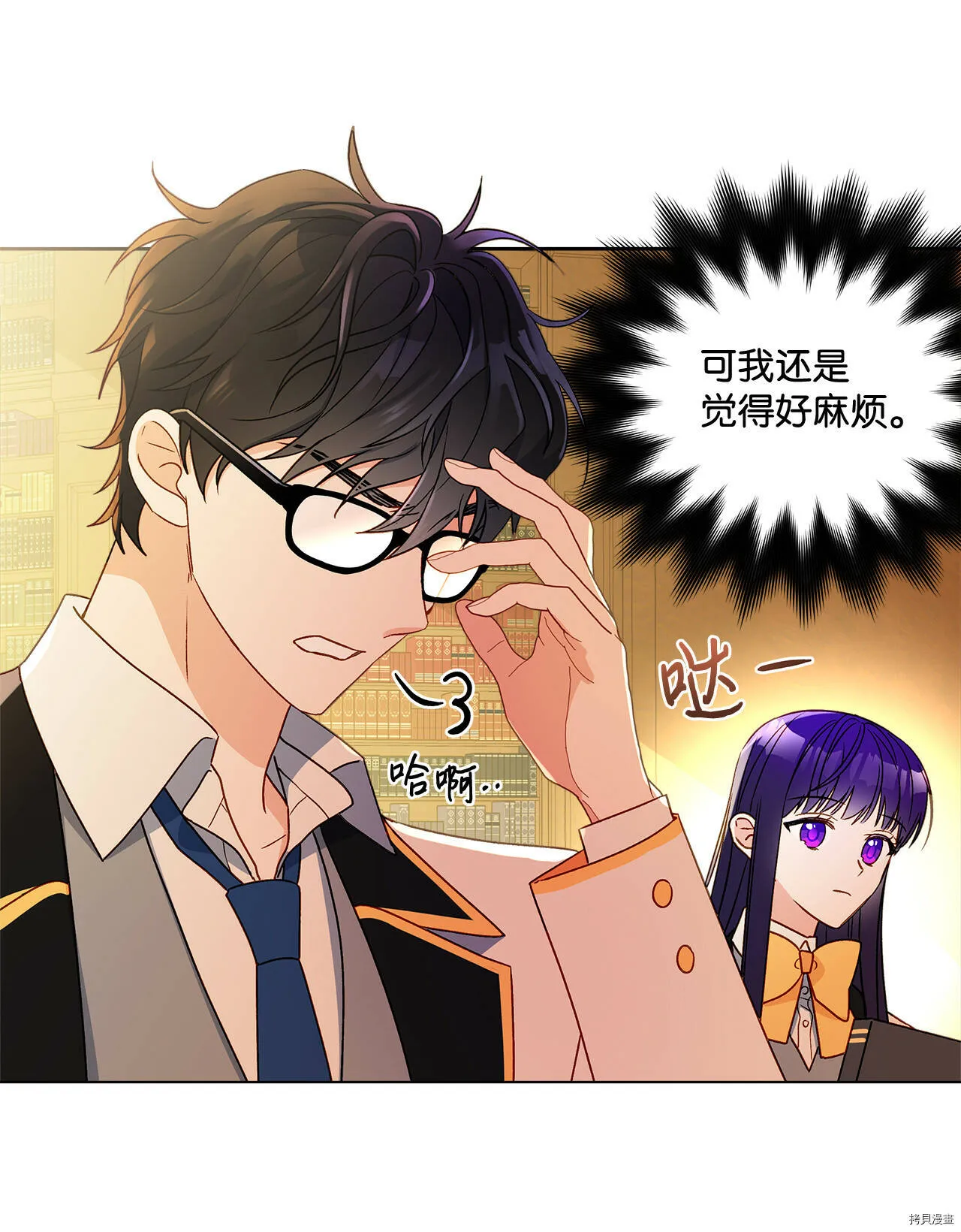 第09话 第11页