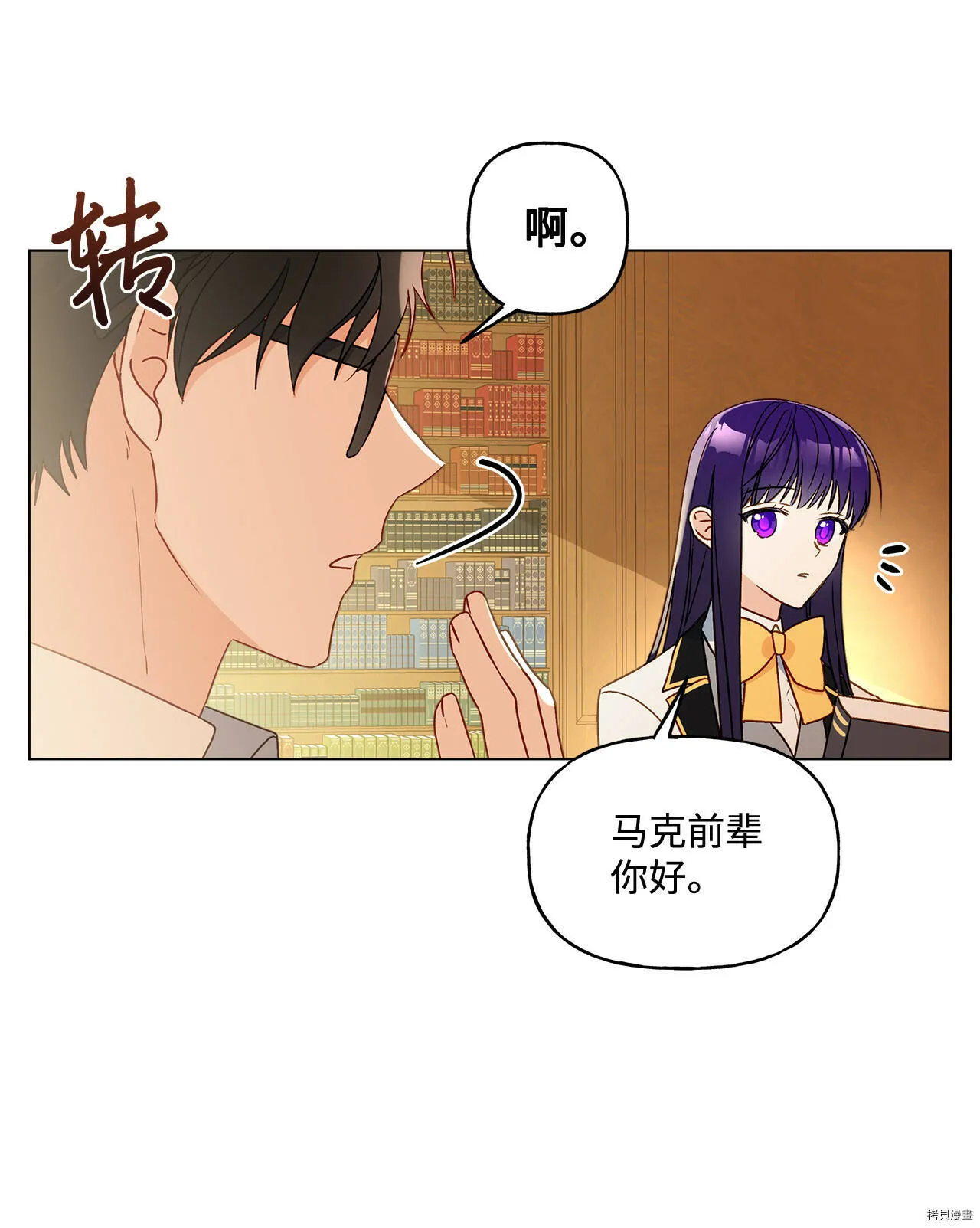 第09话 第12页