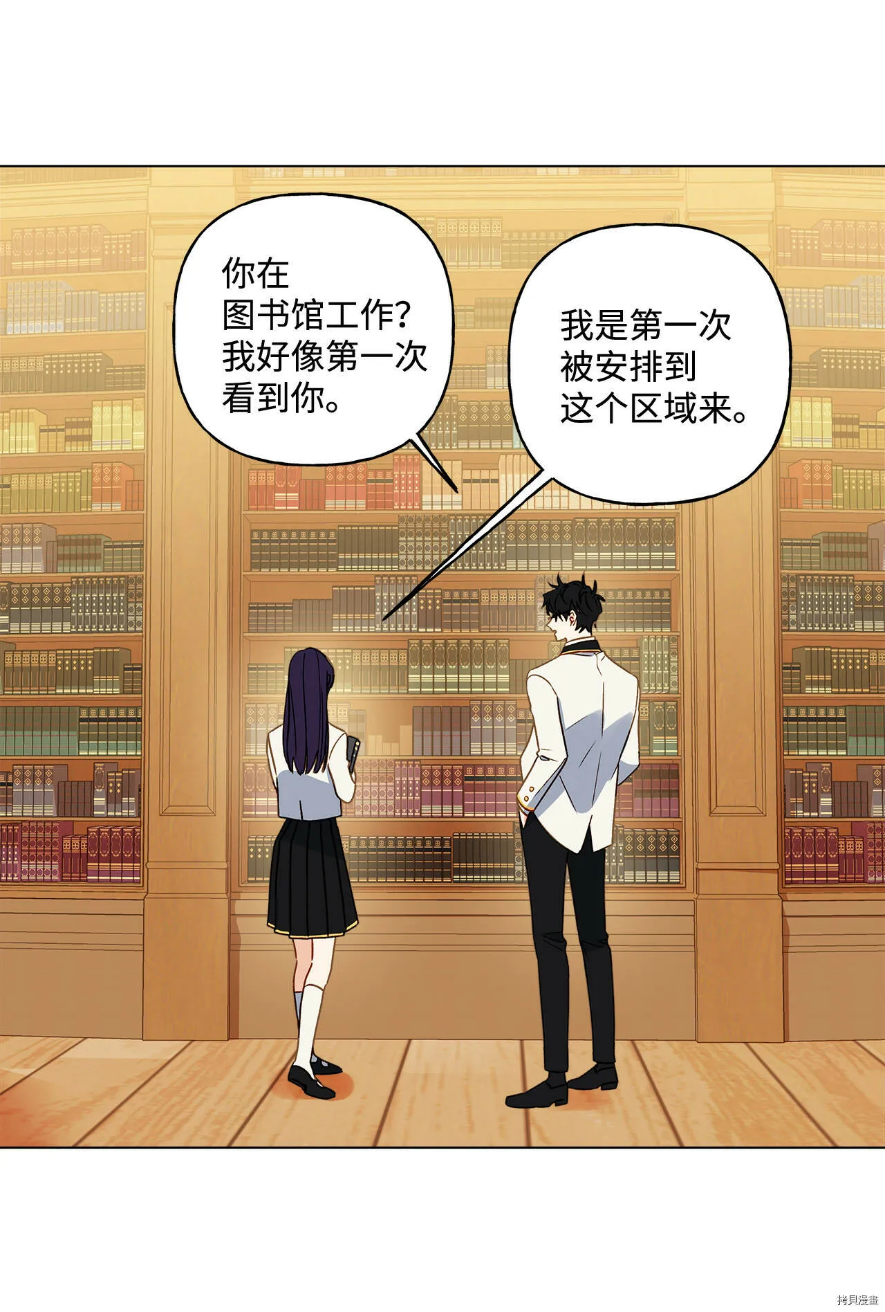 第09话 第14页