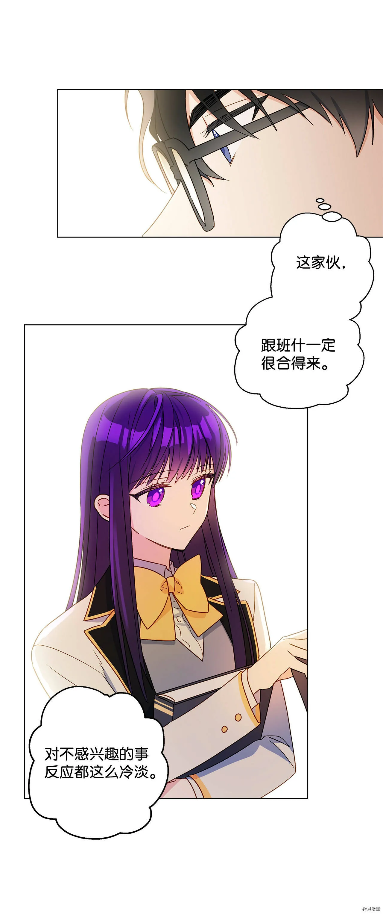 第09话 第16页
