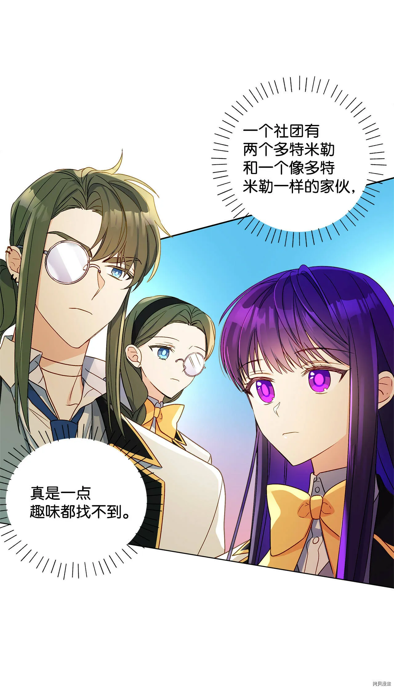 第09话 第17页