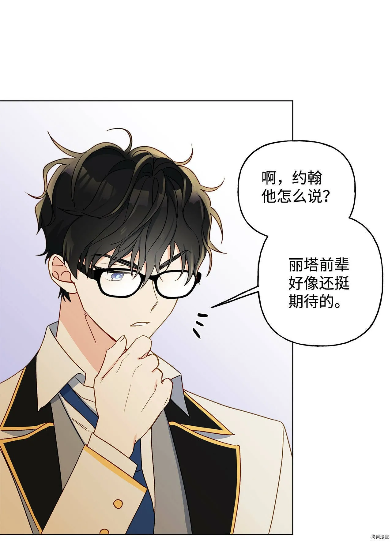 第09话 第18页