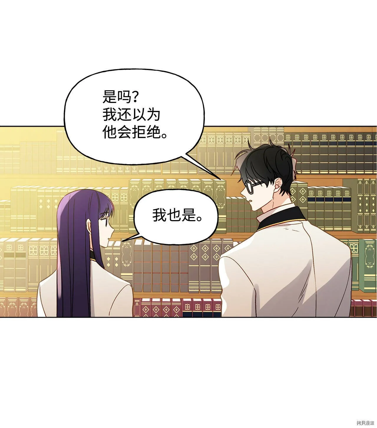 第09话 第20页