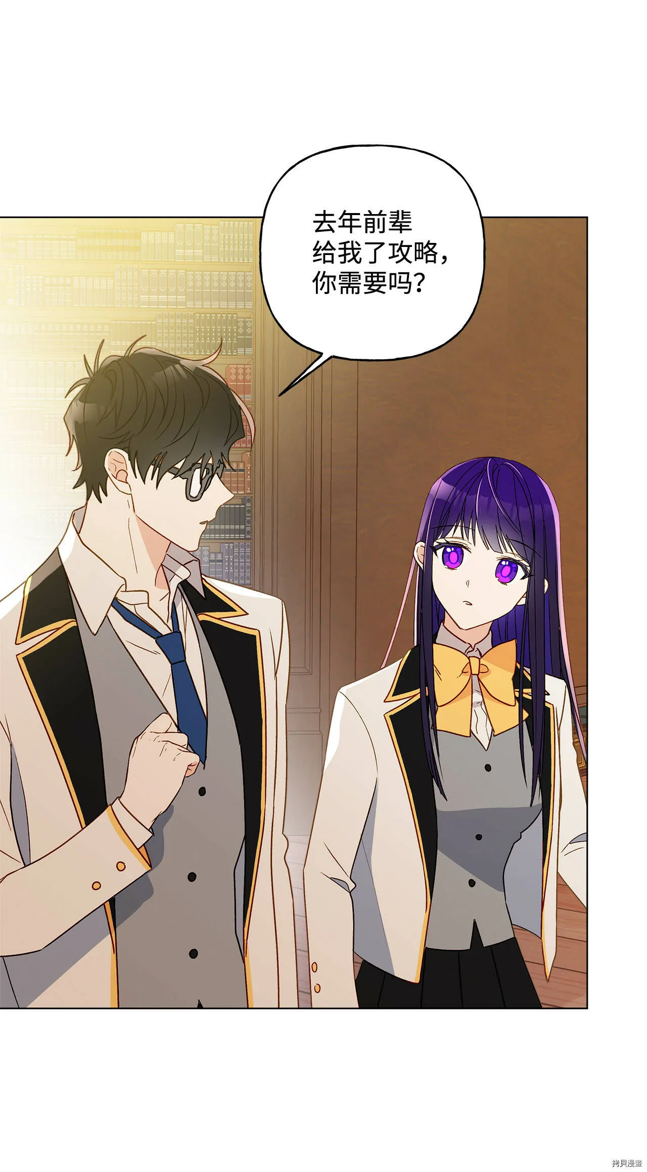 第09话 第22页