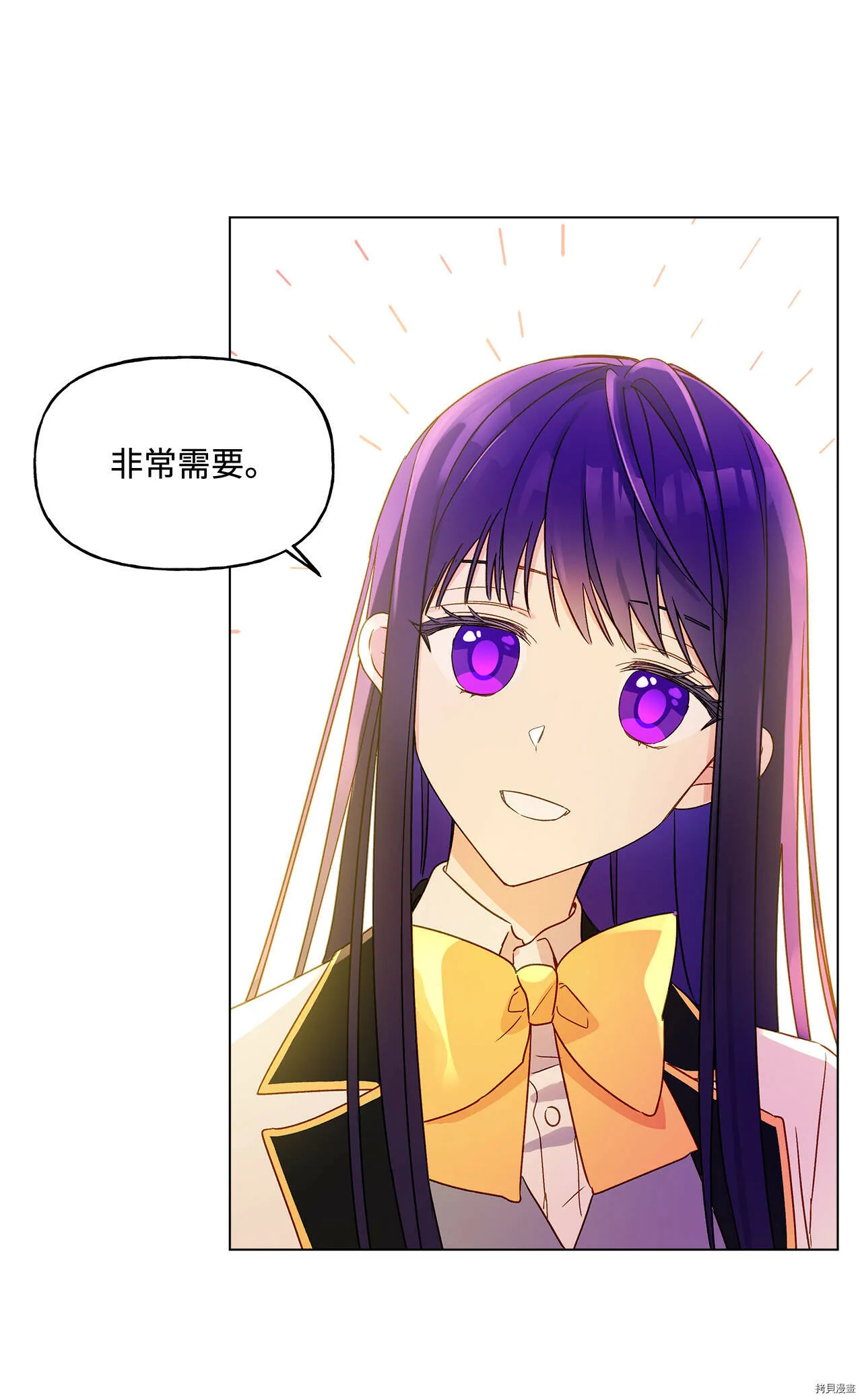 第09话 第23页