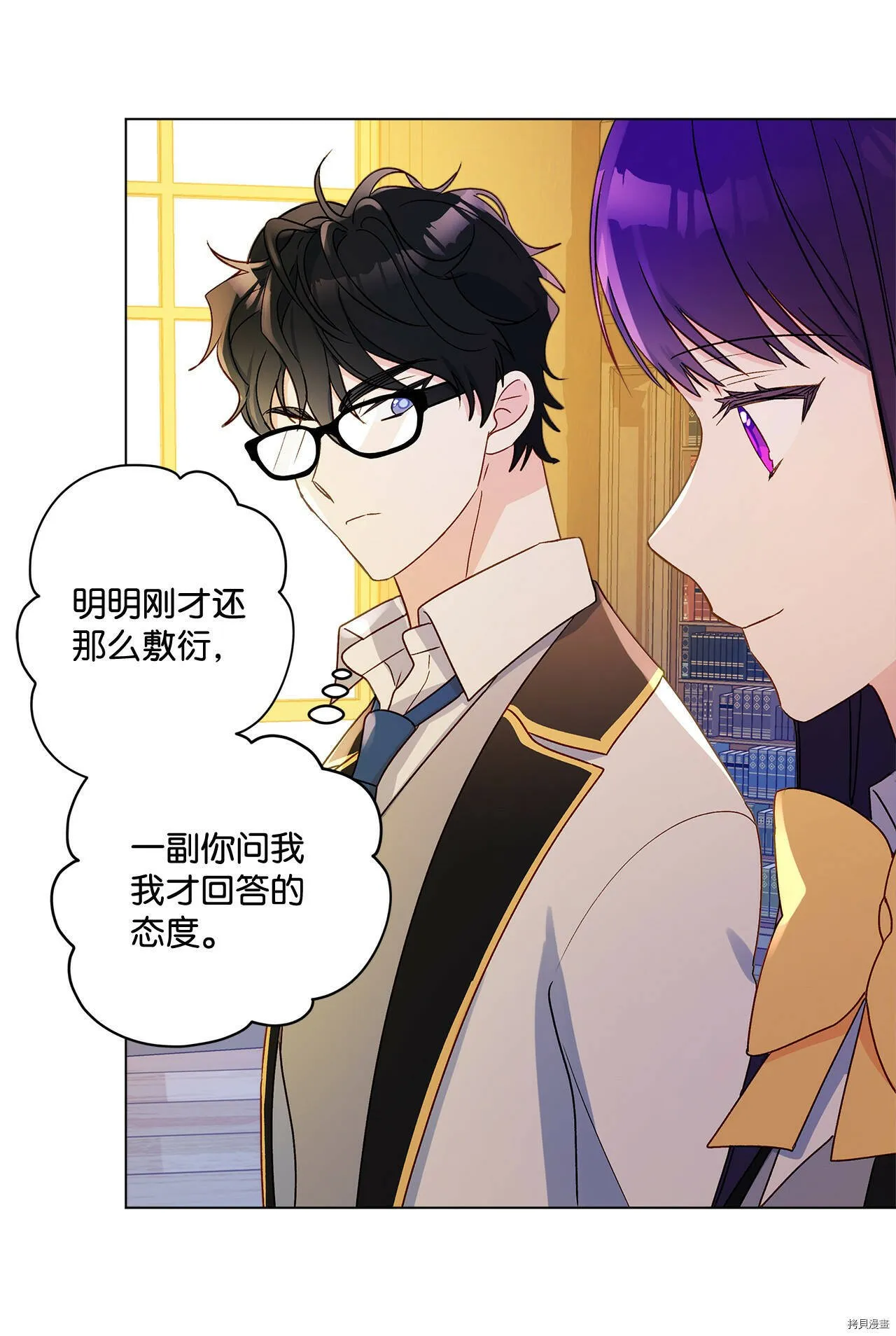 第09话 第26页