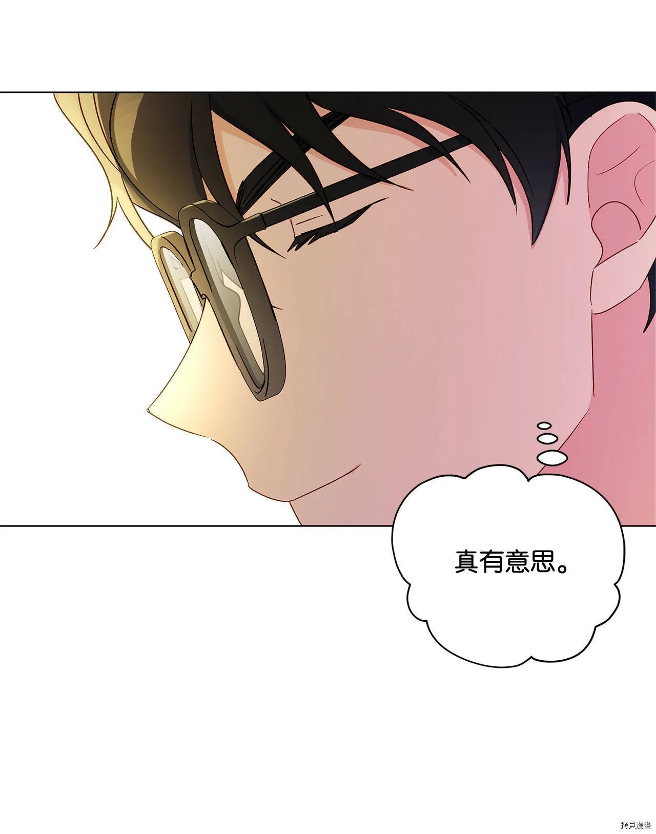第09话 第27页