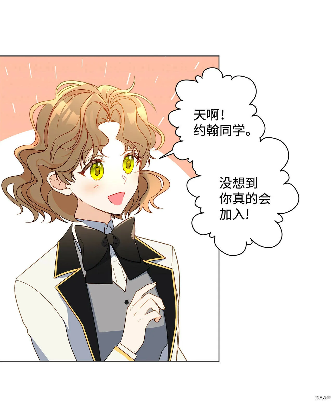 第09话 第31页