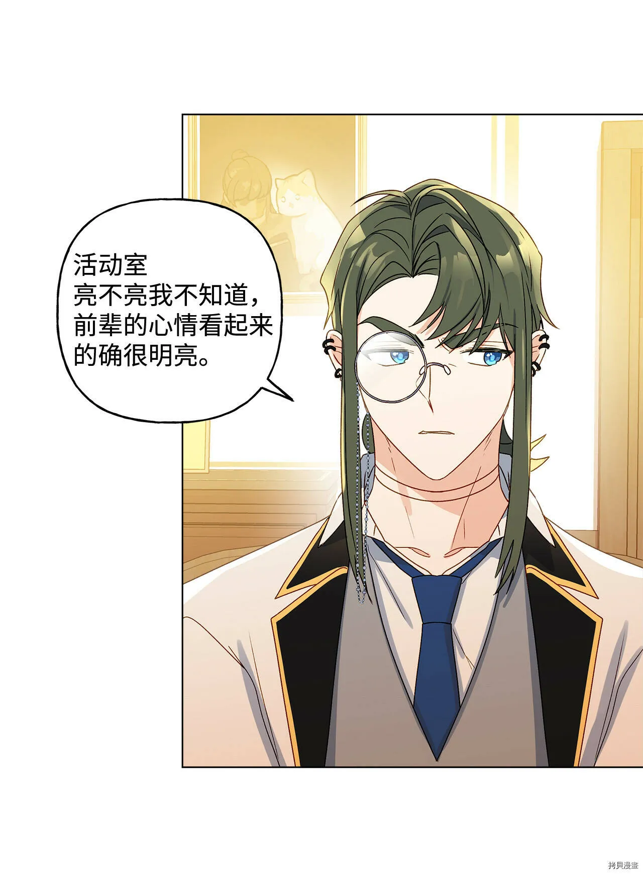 第09话 第33页