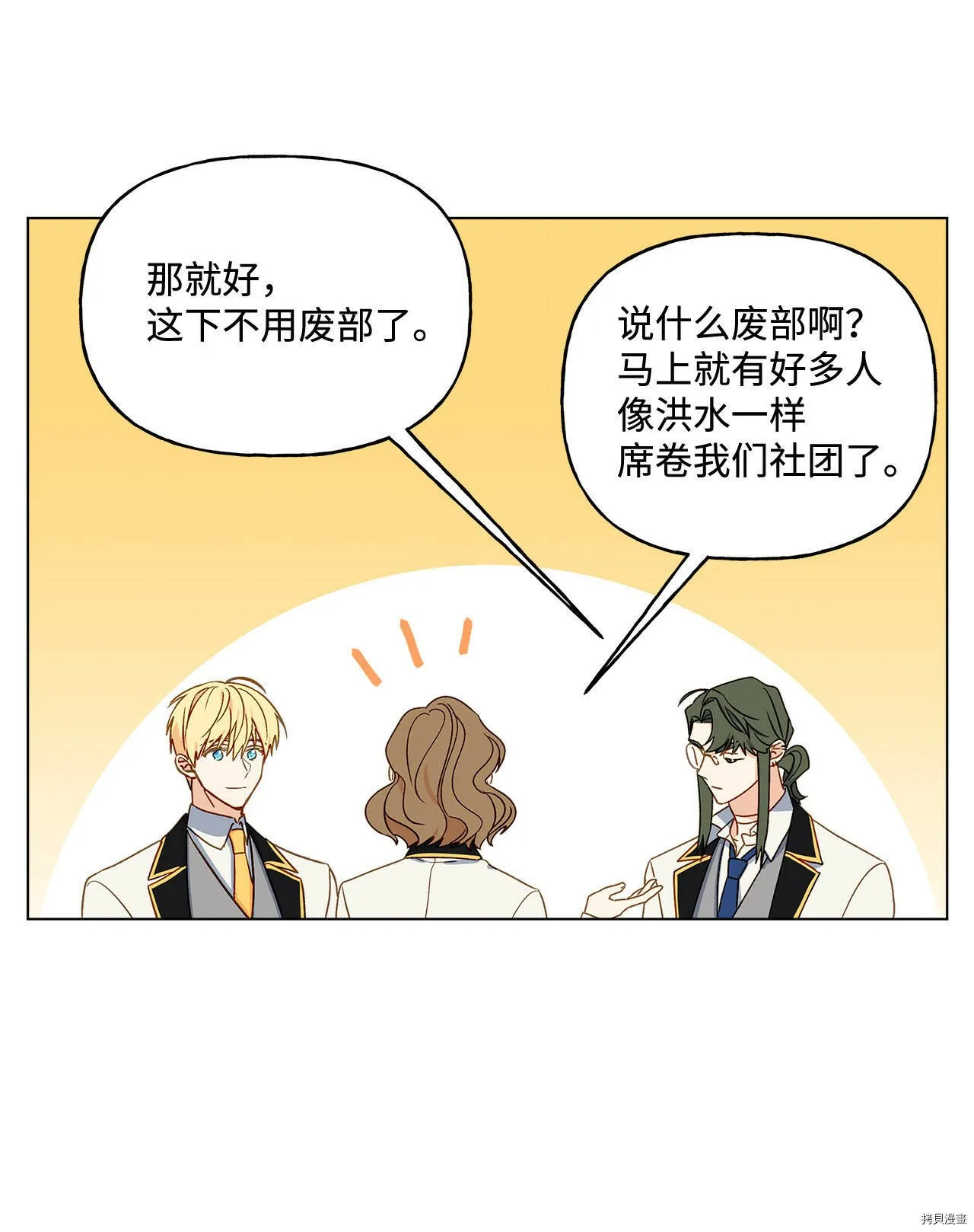 第09话 第35页