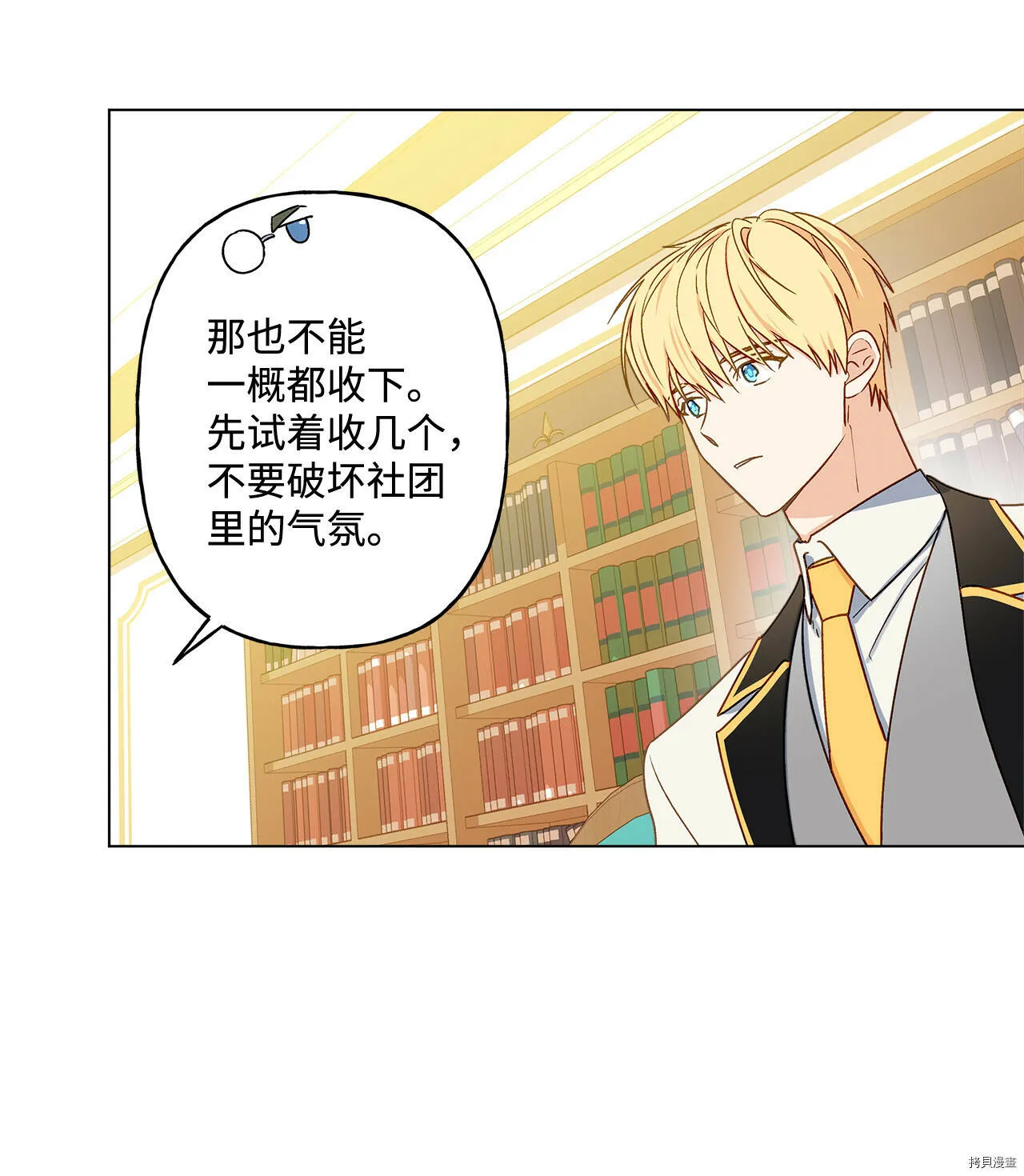 第09话 第36页
