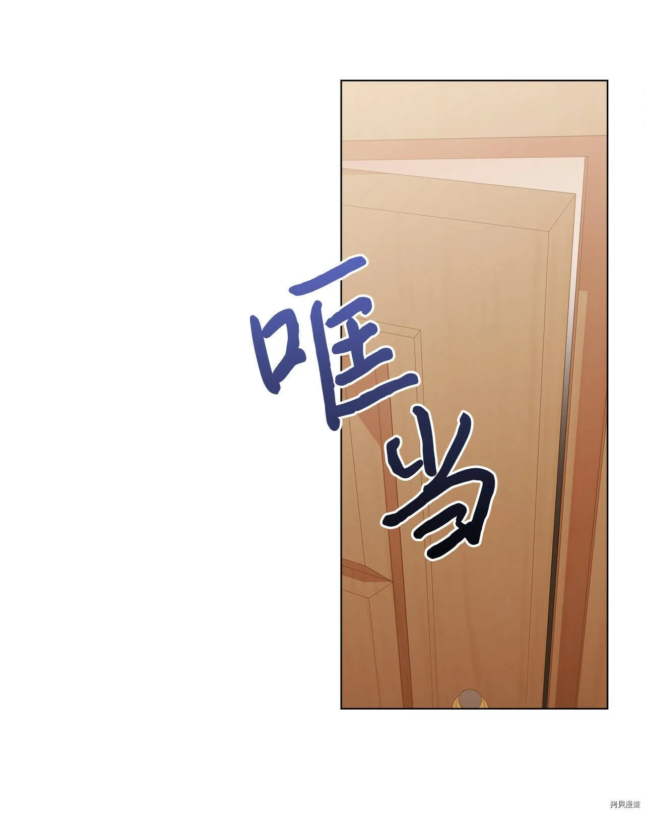 第09话 第39页