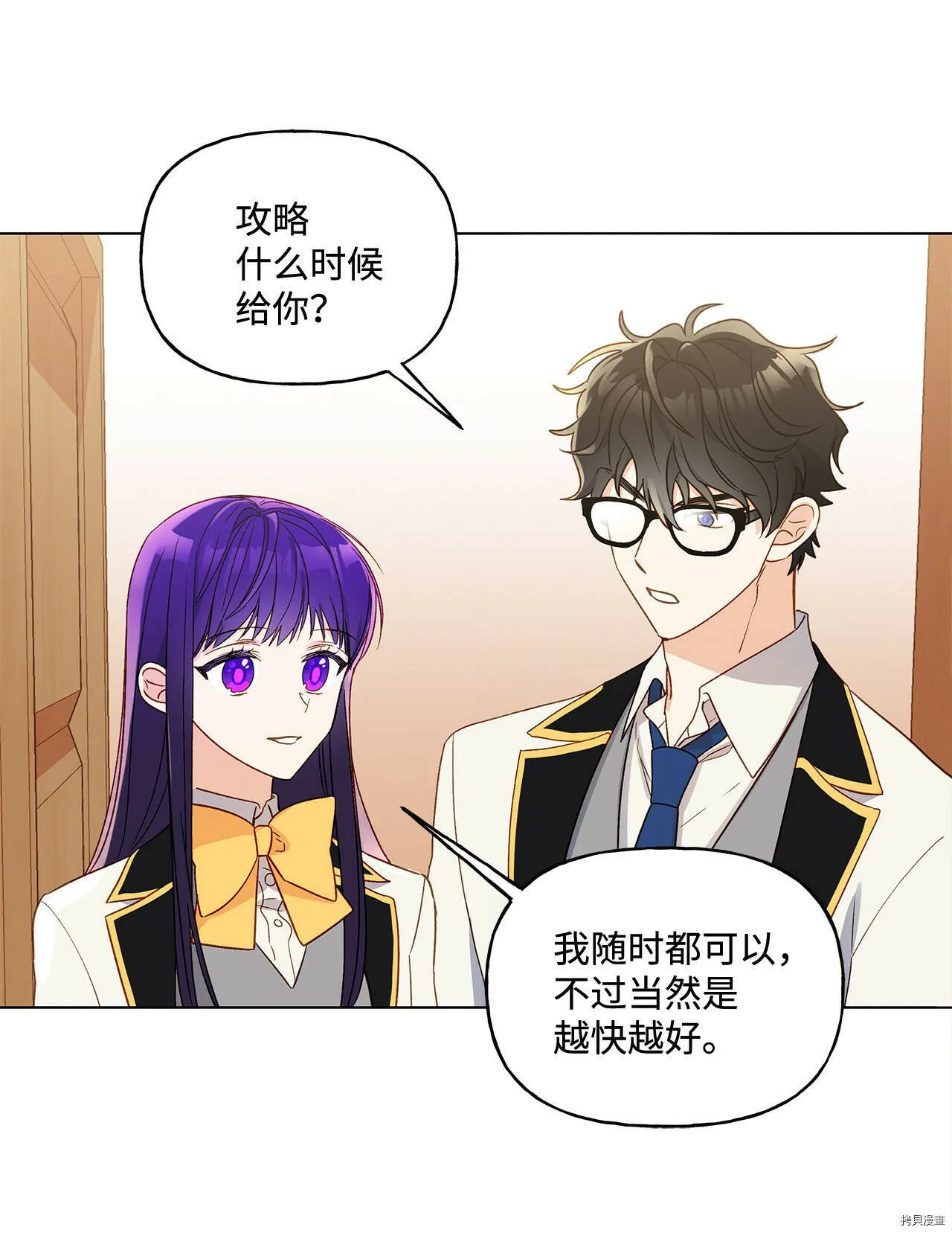第09话 第40页