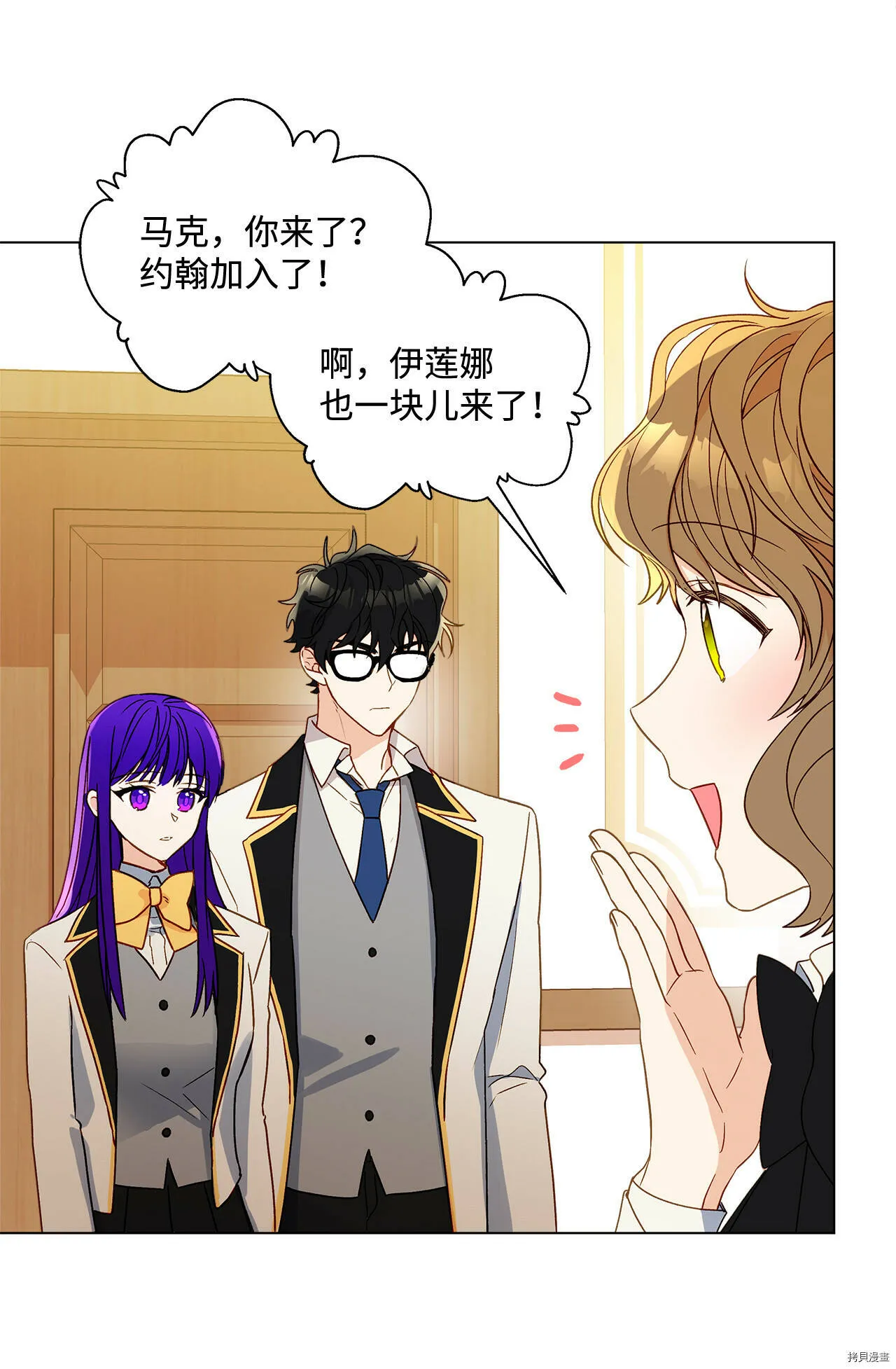第09话 第41页