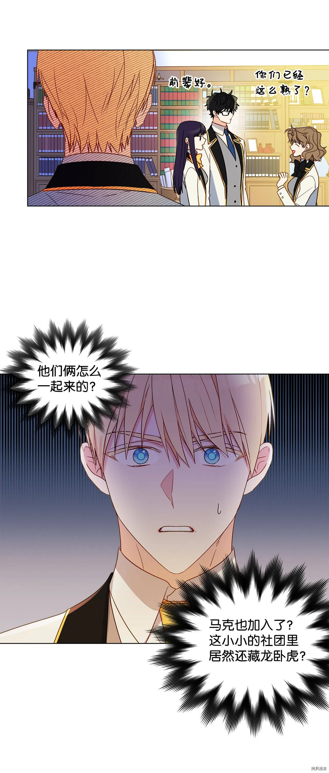 第09话 第42页