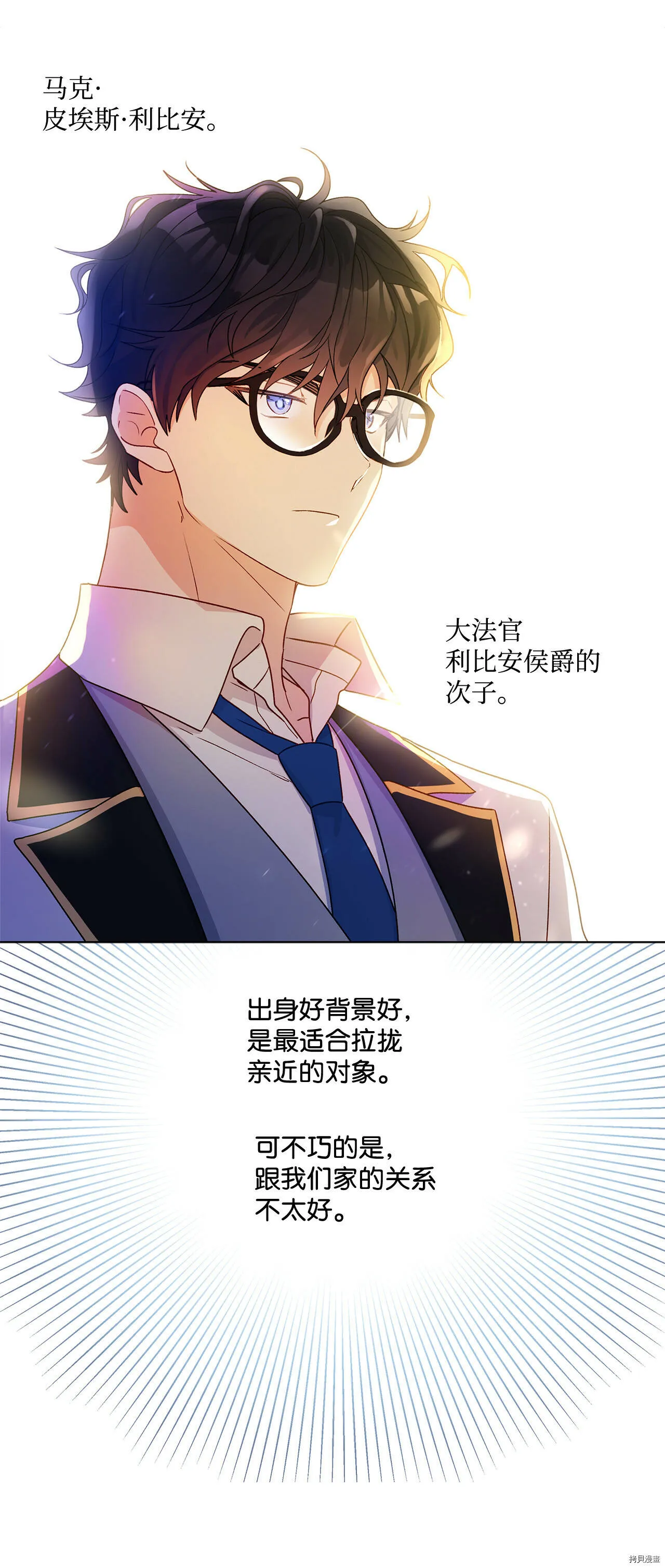 第09话 第43页