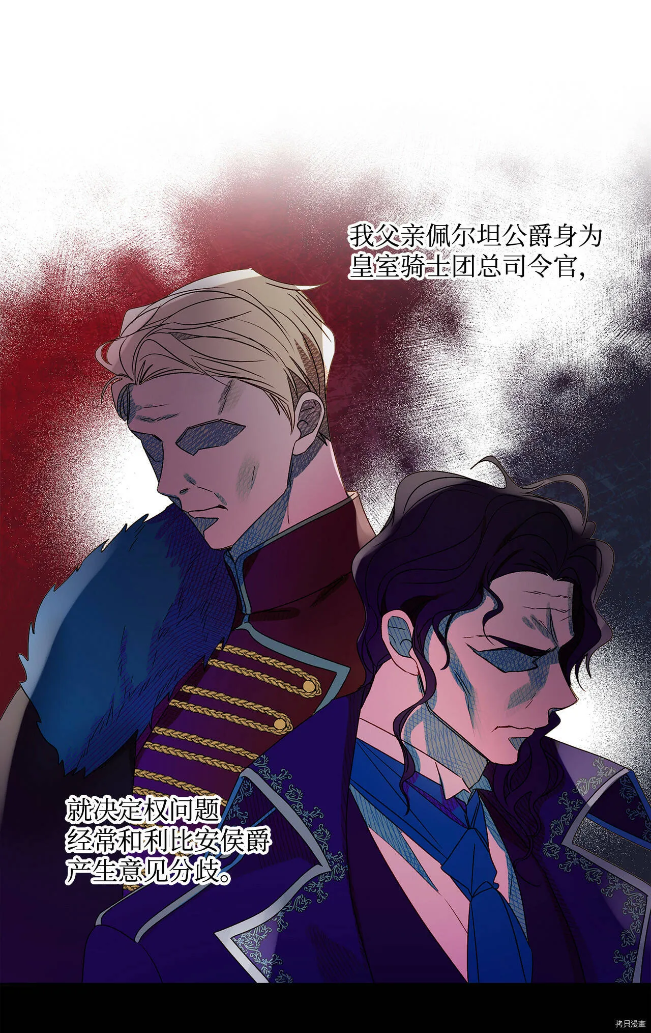 第09话 第44页