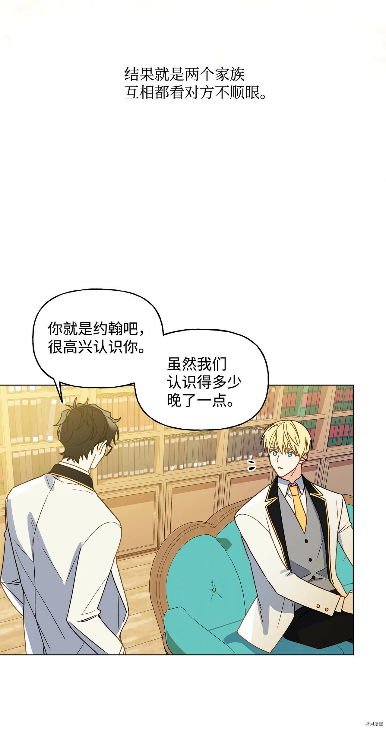 第09话 第46页