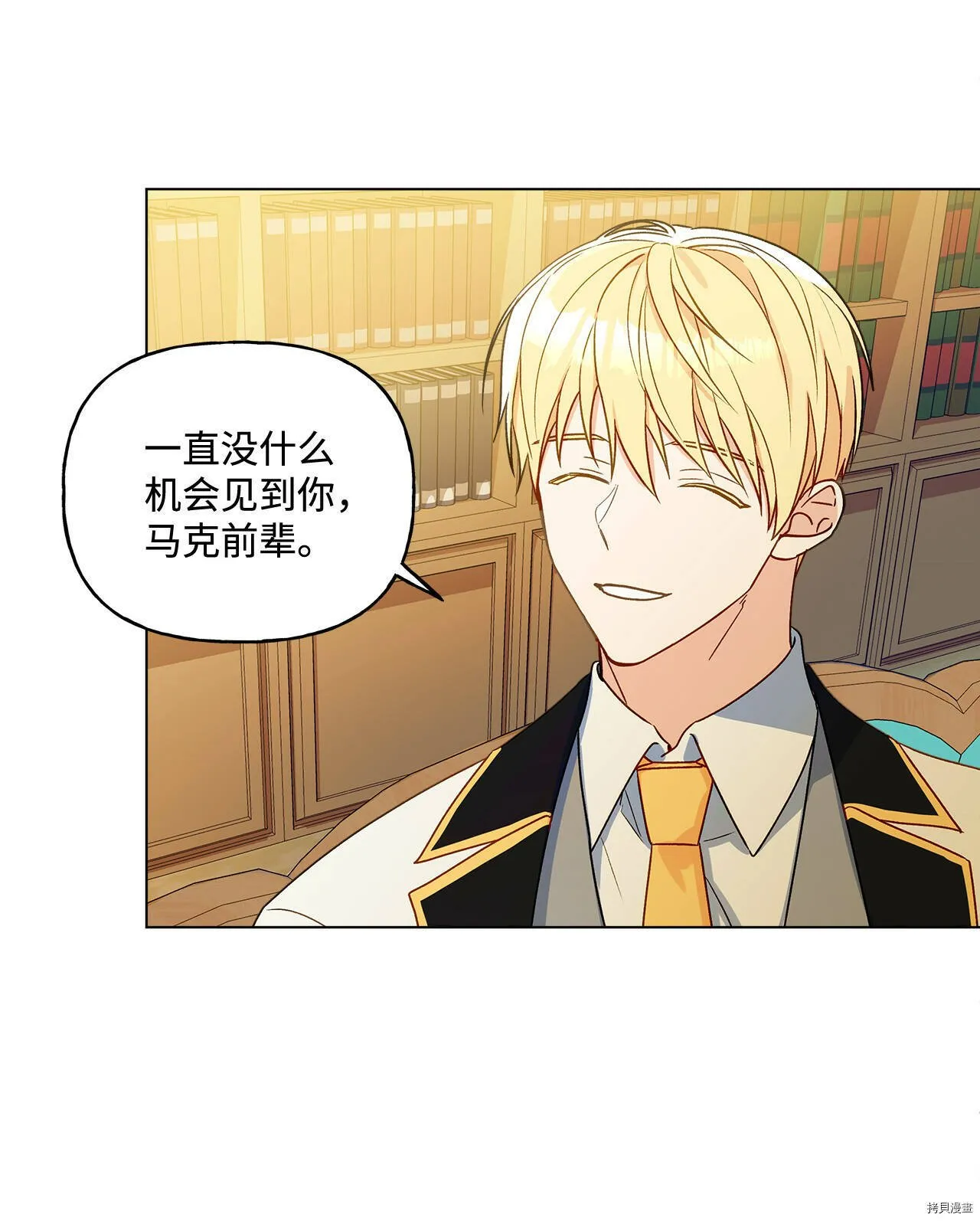 第09话 第47页