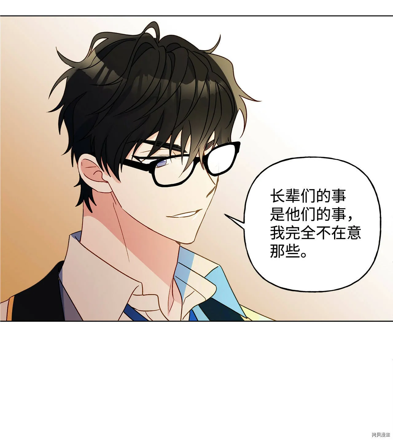 第09话 第48页