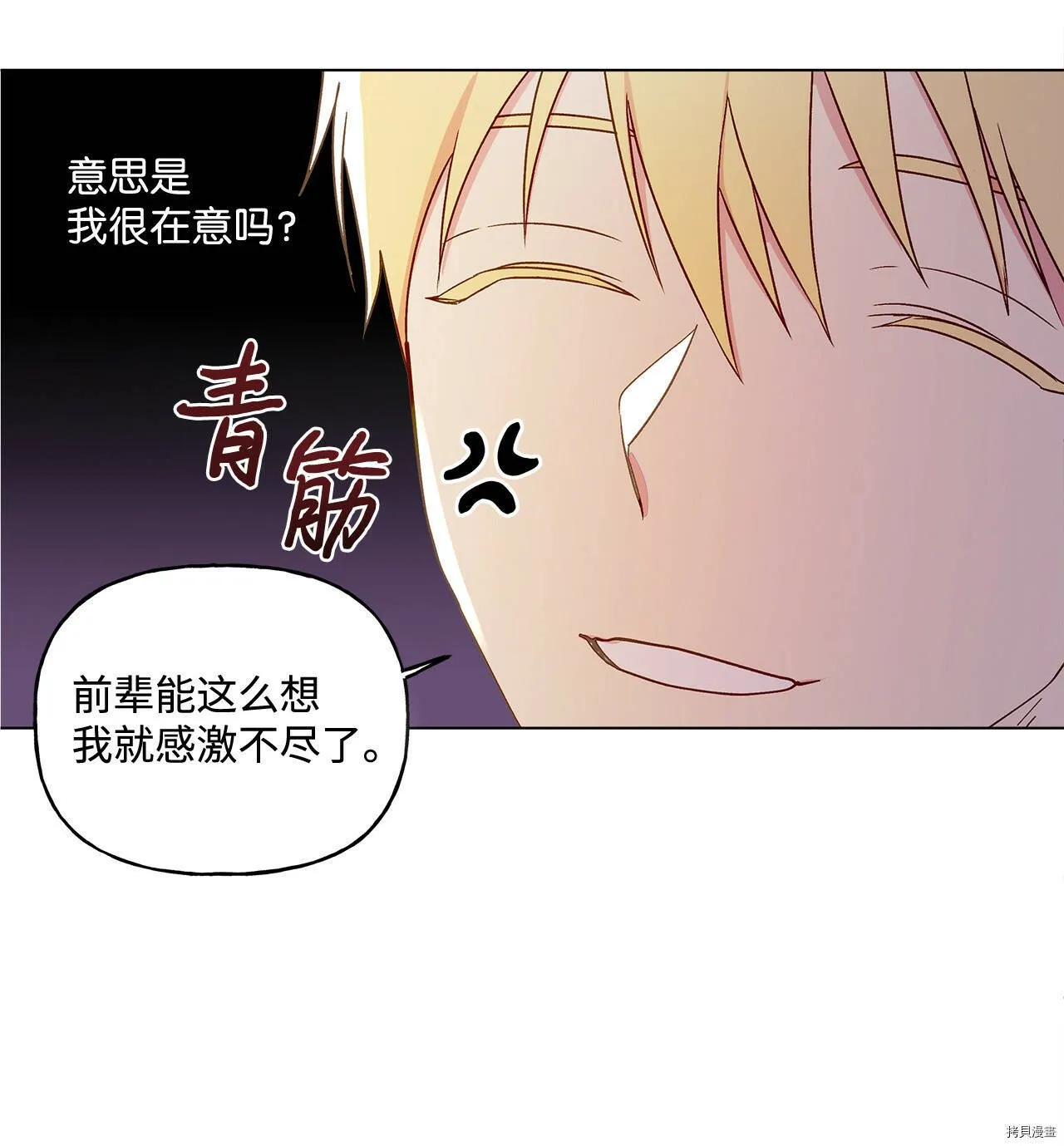 第09话 第49页
