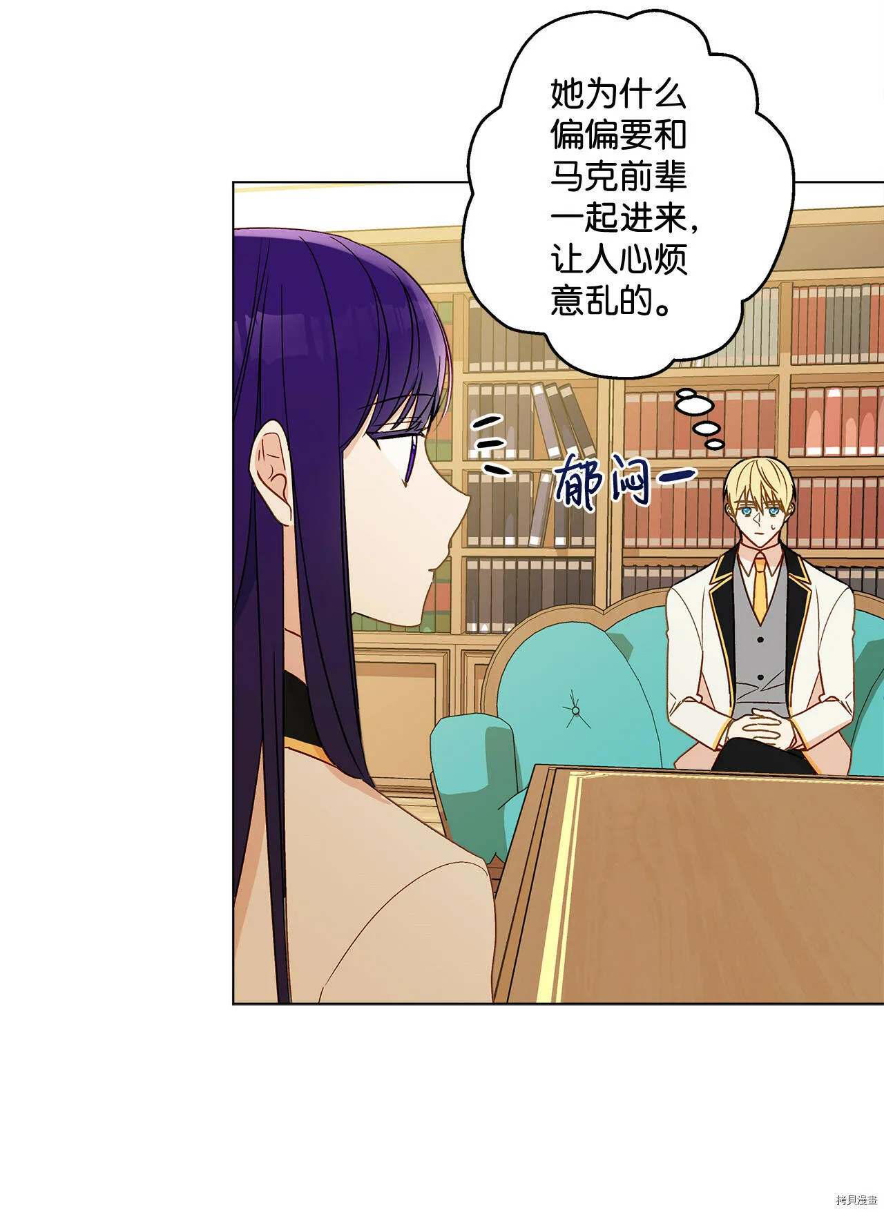 第09话 第50页