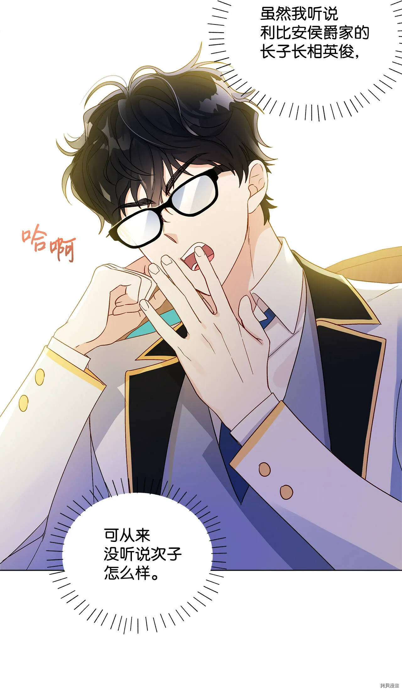 第09话 第55页